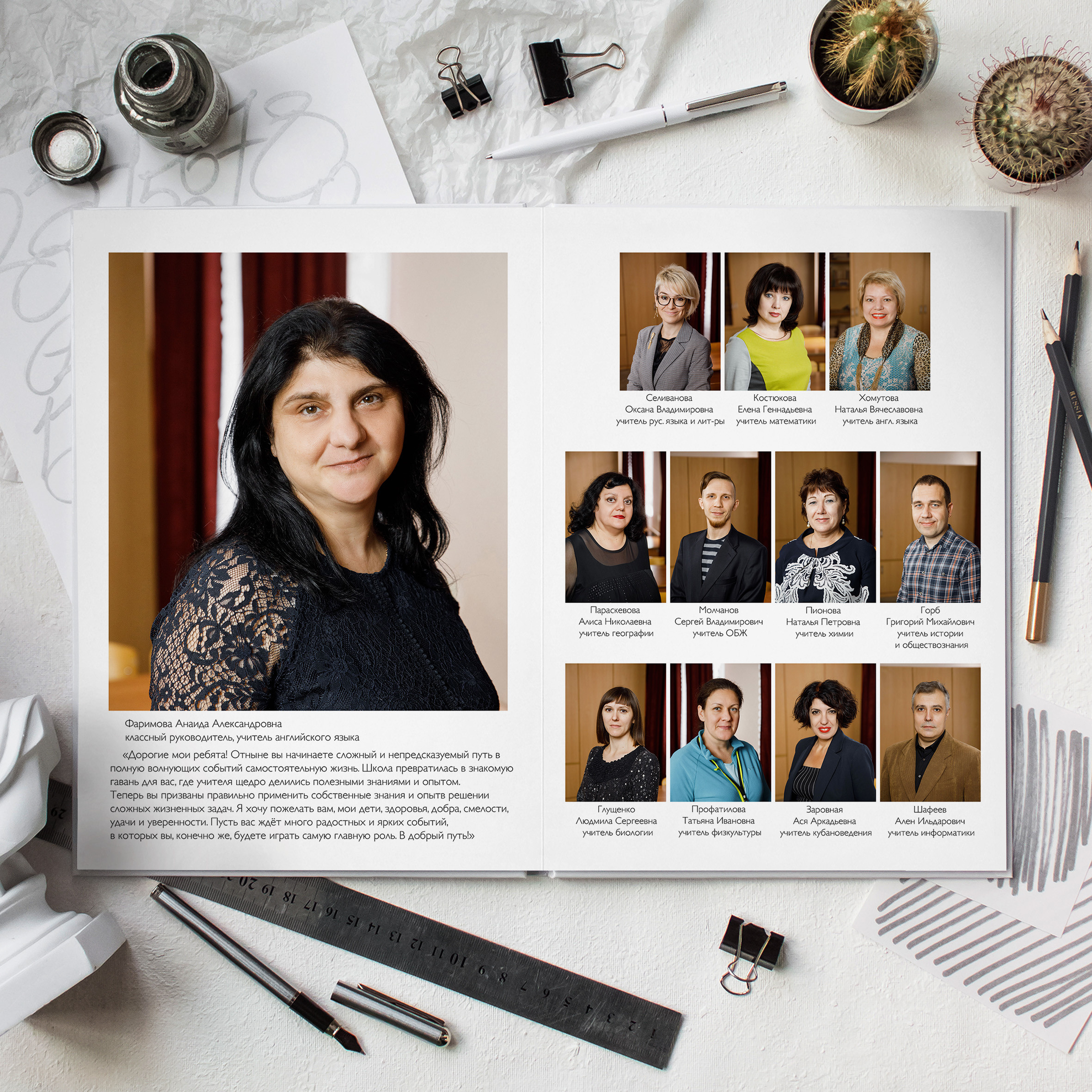 Выпускные альбомы. Фотограф Андрей Баксов