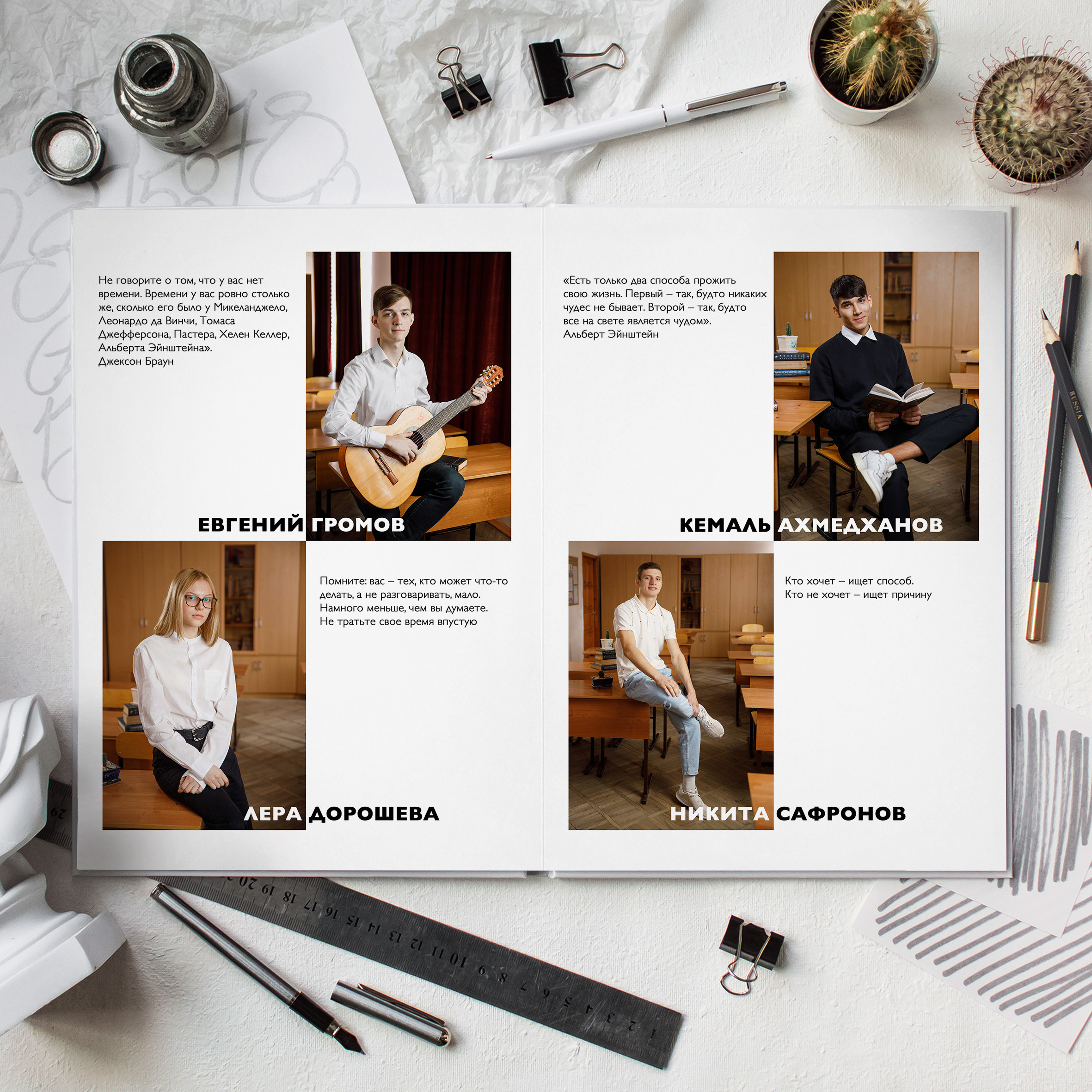 Выпускные альбомы. Фотограф Андрей Баксов