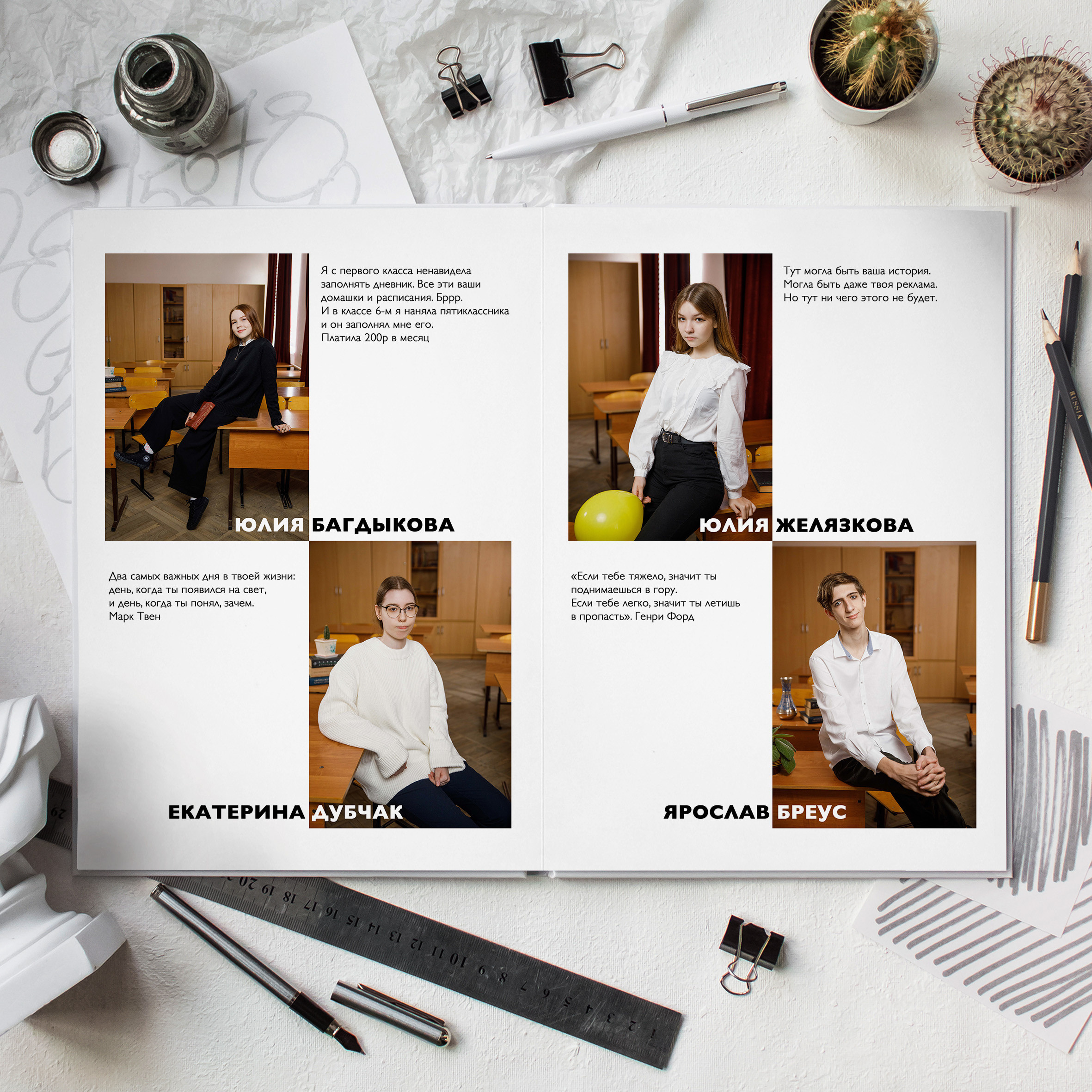 Выпускные альбомы. Фотограф Андрей Баксов