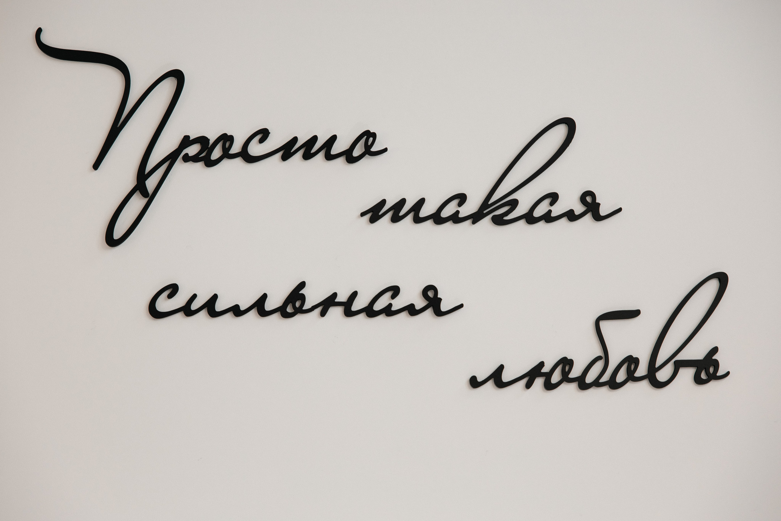 Wedding. Главная