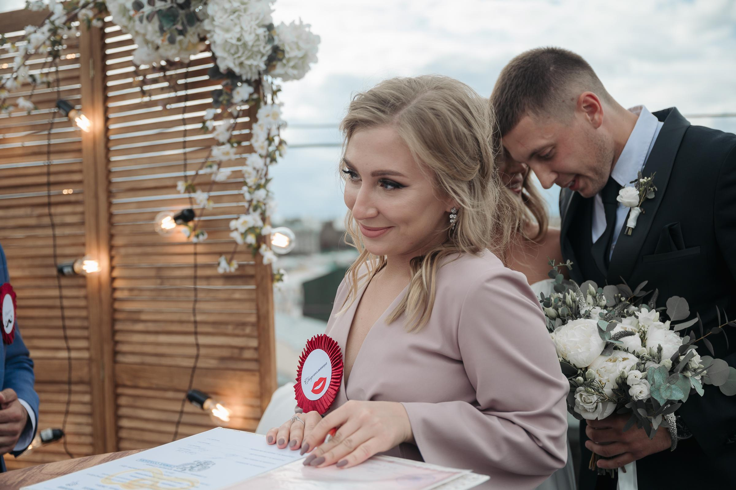 Елизавета и Сергей