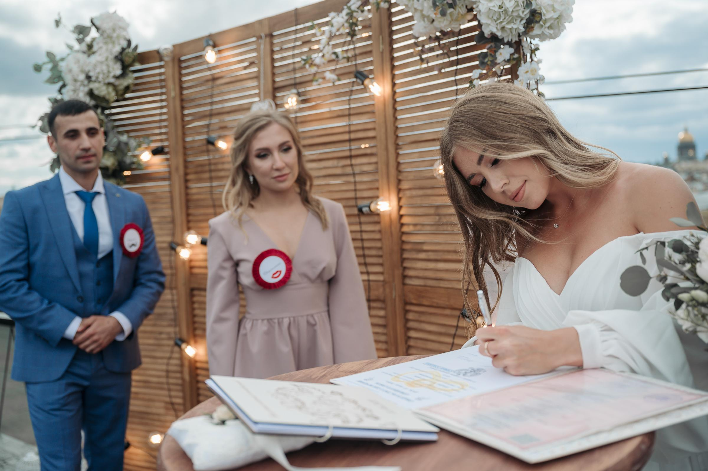 Елизавета и Сергей