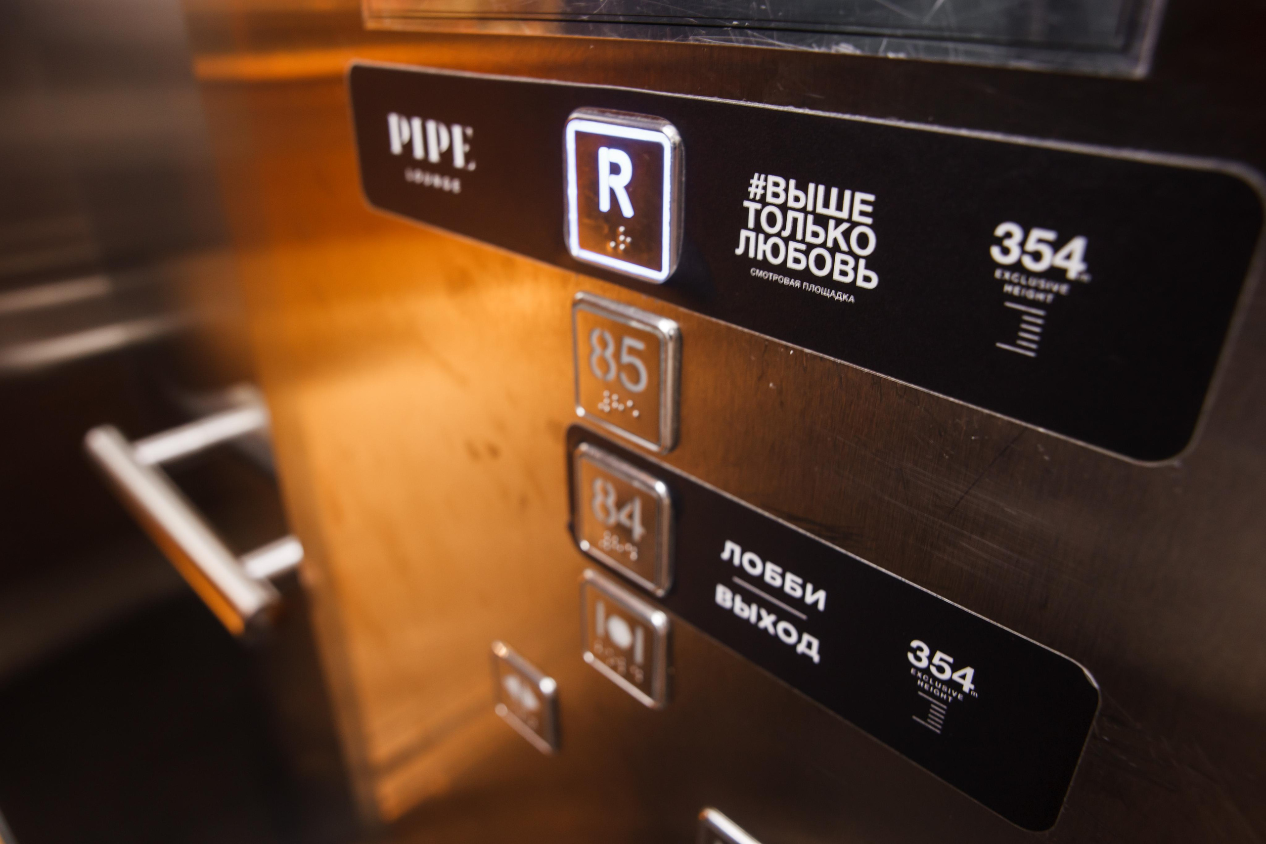 Венера и Надир, Birds, башня «Око». Свадебный и репортажный фотограф (Москва, Королев и другие)