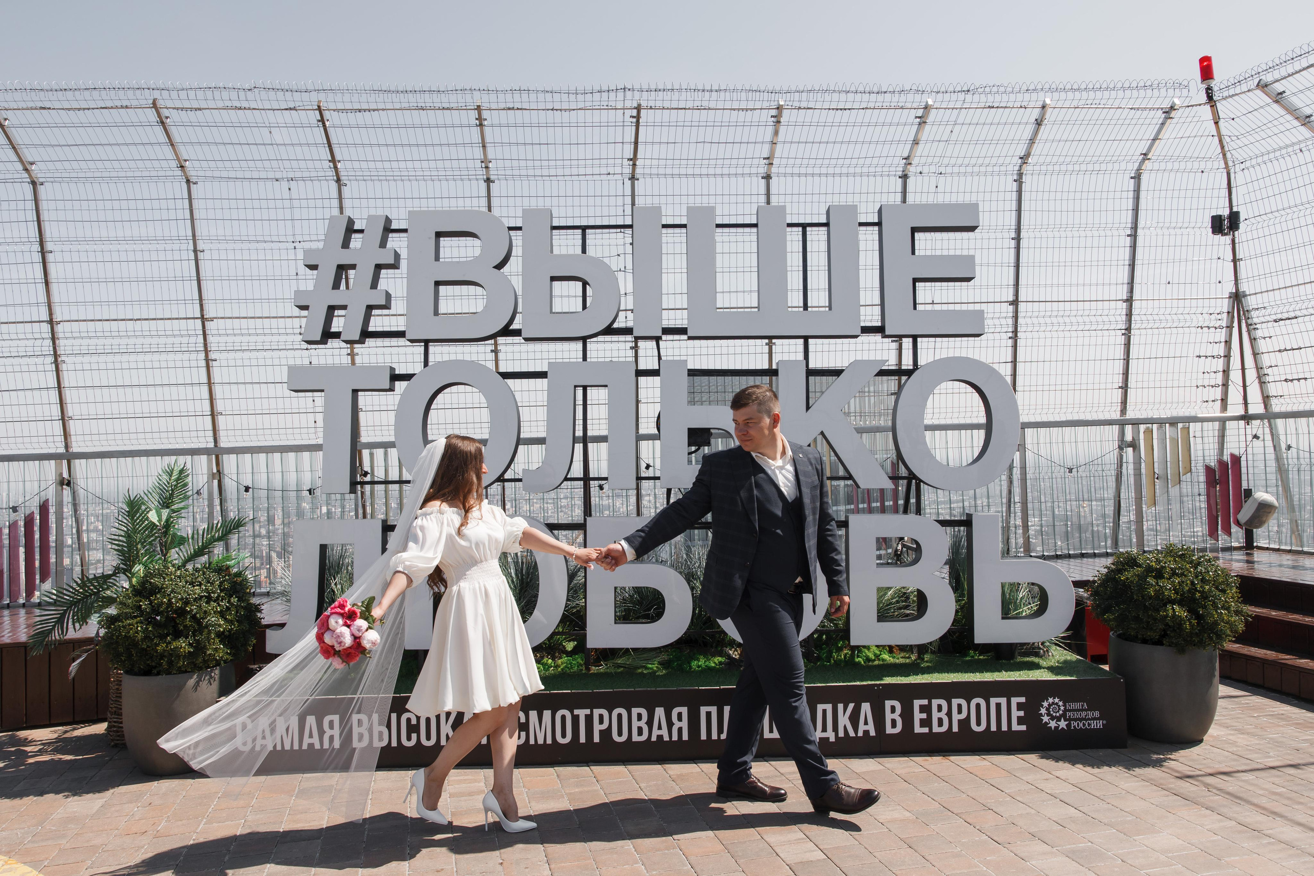 Венера и Надир, Birds, башня «Око». Свадебный и репортажный фотограф (Москва, Королев и другие)