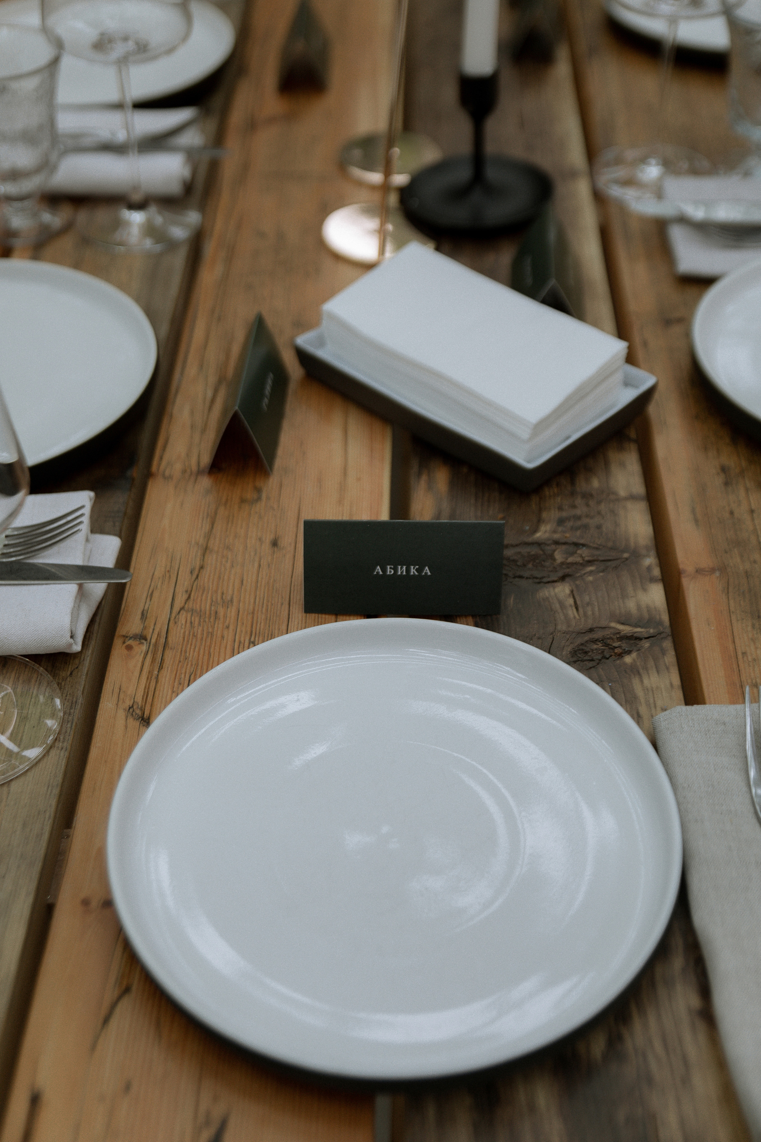 Свадьба Амир и Аня. Свадебный фотограф Дарья Свет