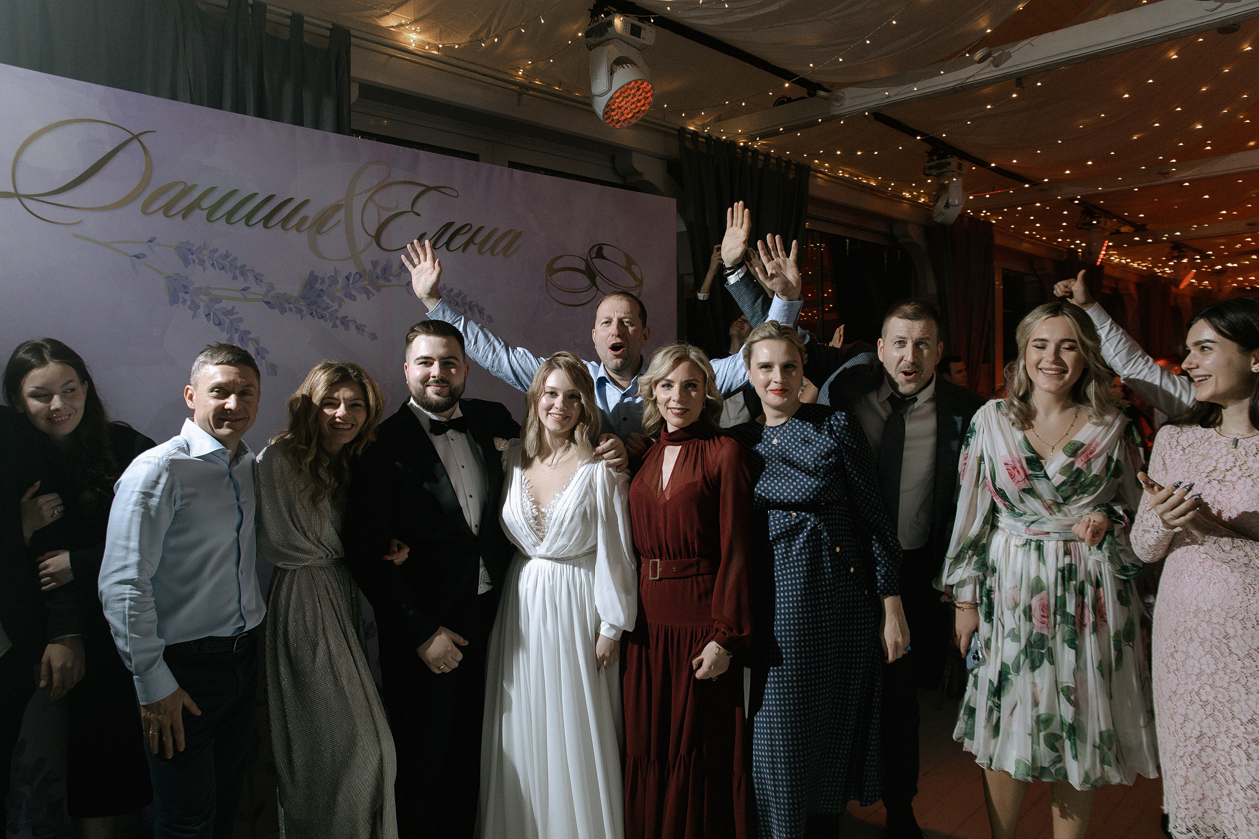 Свадьба Елена и Даниил. Свадебный фотограф Дарья Свет