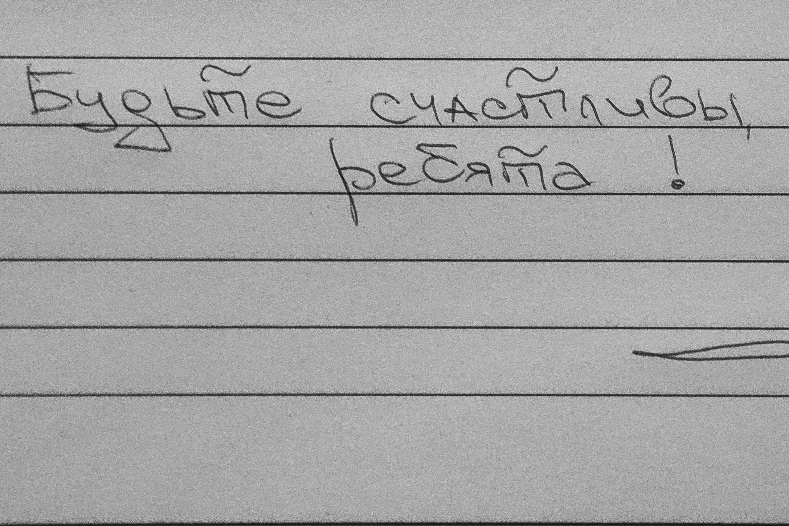 Свадьба Елена и Даниил. Свадебный фотограф Дарья Свет