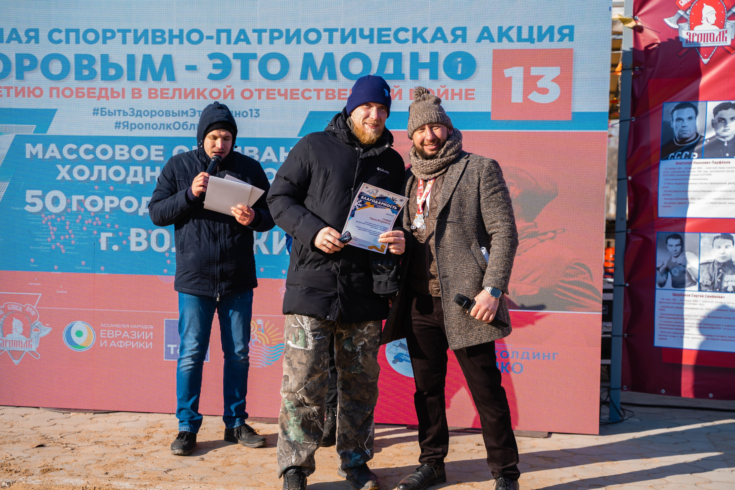 Моржеран. Shmeleva.ph Фотограф Волгоград и Волжский — Анна Шмелева