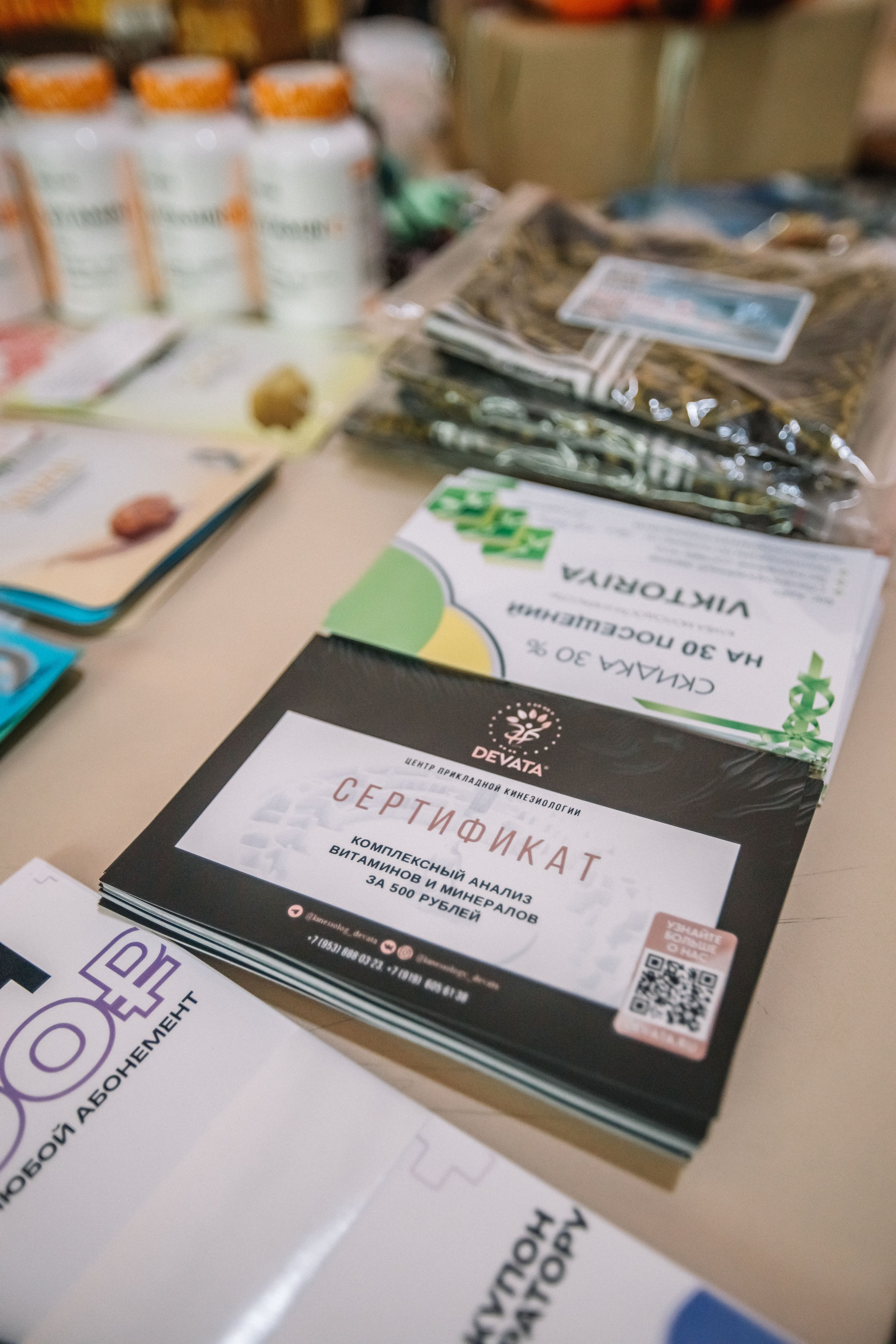 Чемпионат и первенство по НСО по серфингу. Репортажный фотограф в Новосибирске