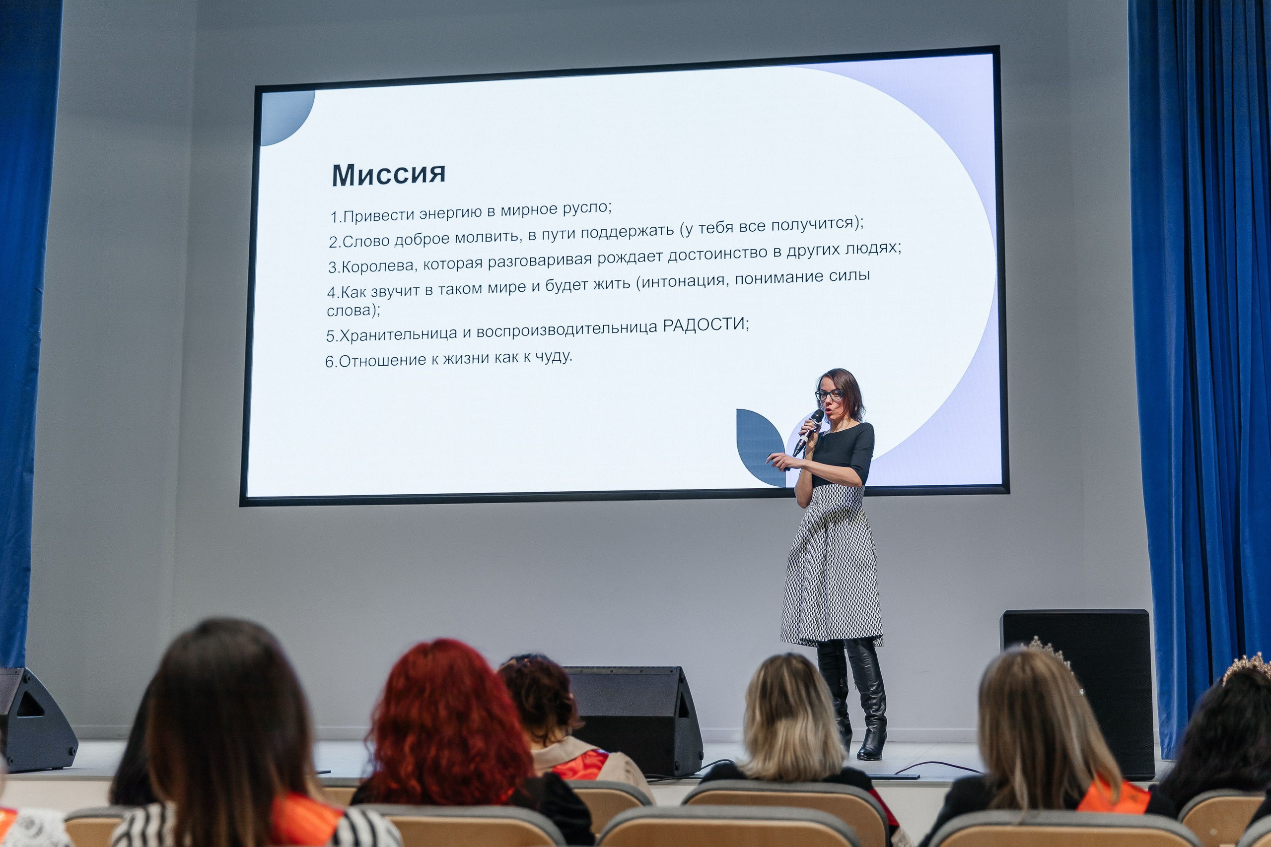 Конкурс красоты и материнства «Особенная мама 2024». Открытие. Фотограф в Санкт-Петербурге Алена Сертакова