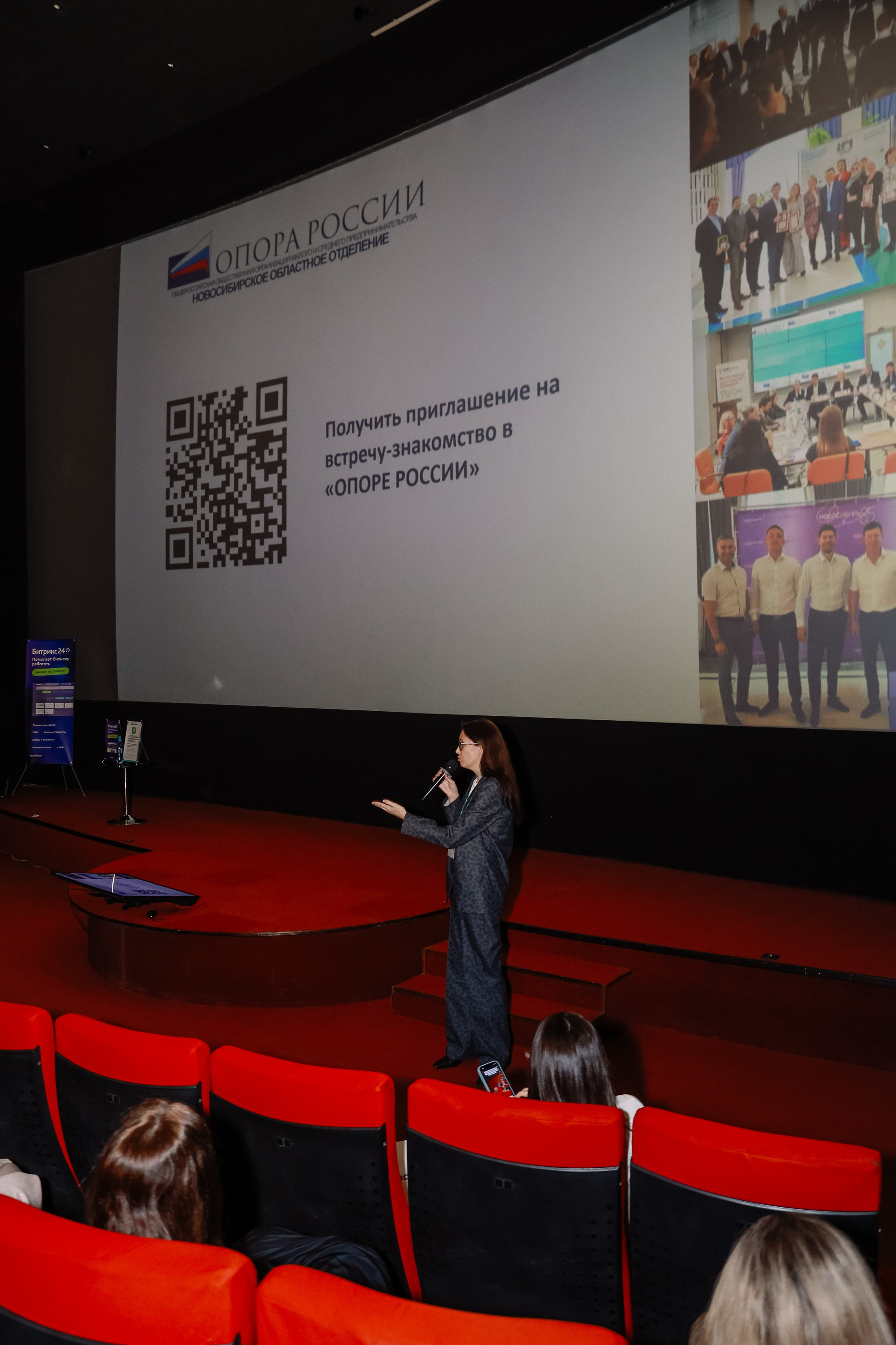 Конференция о бизнесе Траектория 26. Фотограф Юлия Мальцева