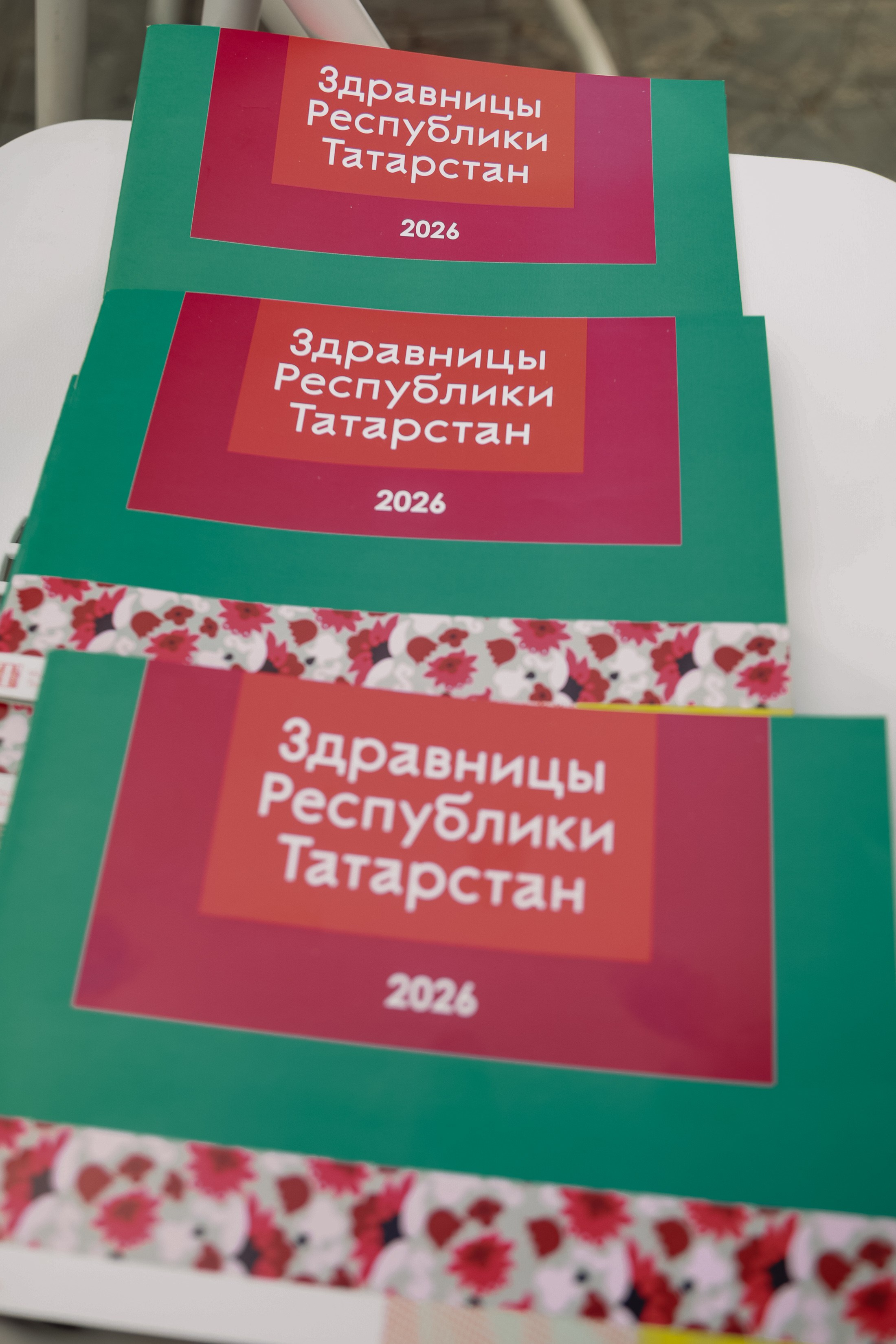 Дикоросы _ Сибирский форум гостиприимства. Фотограф Юлия Мальцева