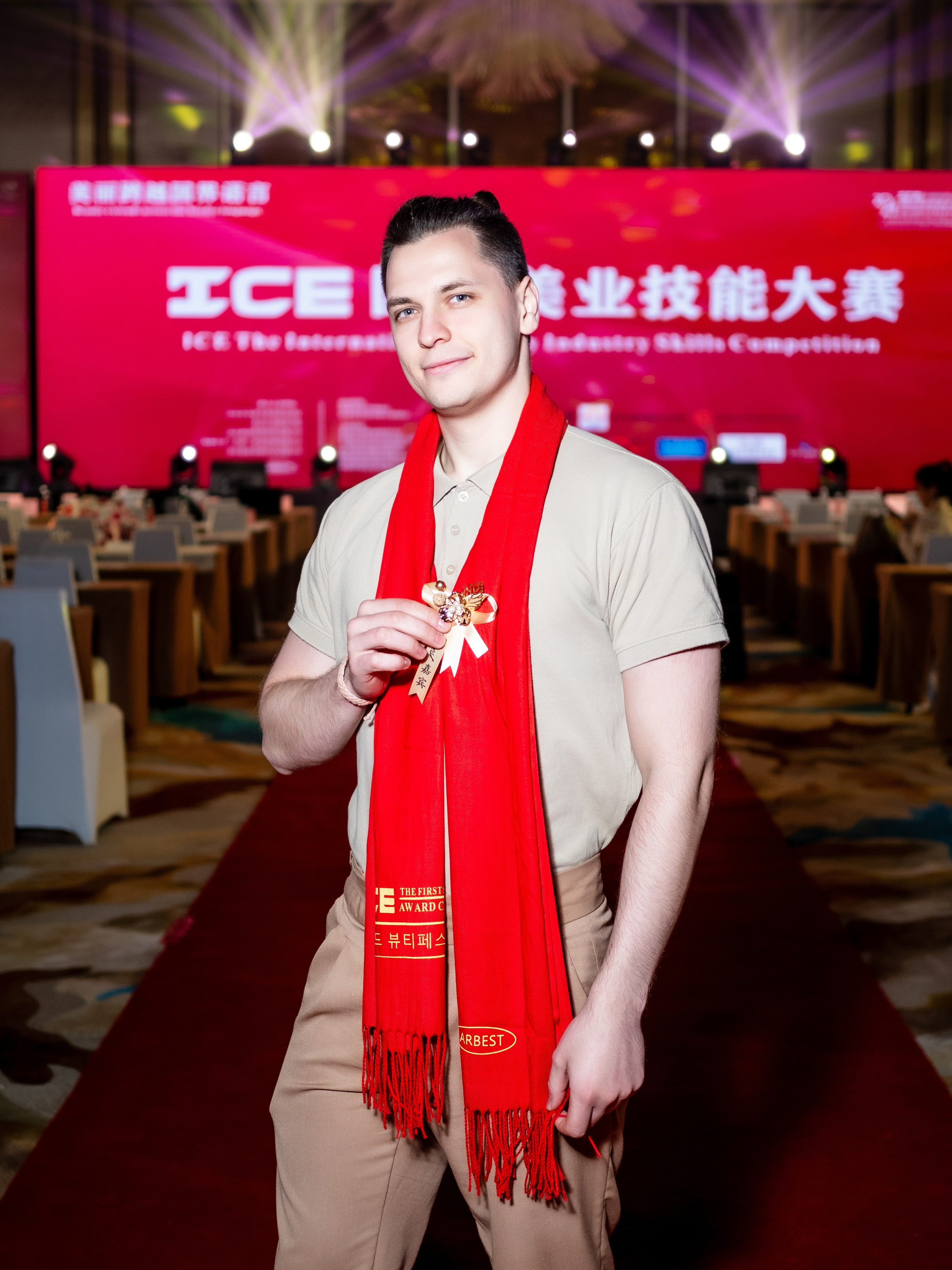 INTERNATIONAL PROFESSIONAL SKILLS INSTRUCTOR. CHINA 2024. Кулишова Катерина — твой фотограф