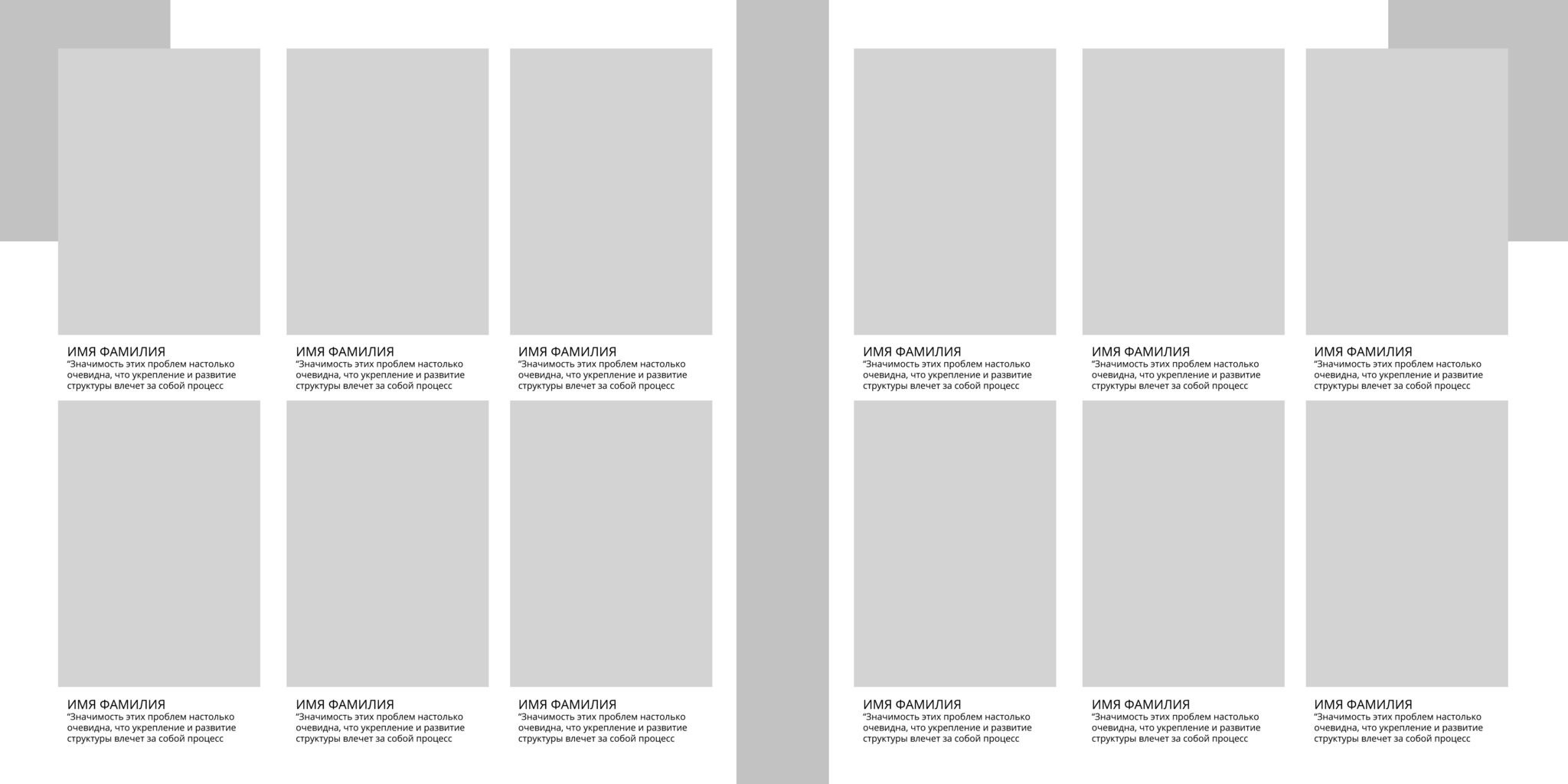 Средняя школа (5-11 класс). Свадебный и семейный фотограф/видеограф в Краснодаре Наталья Осинская