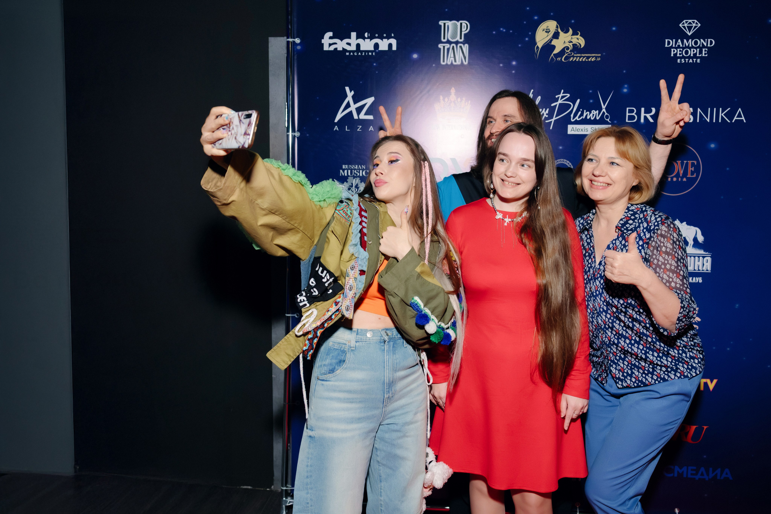 Russian musik award. Главная