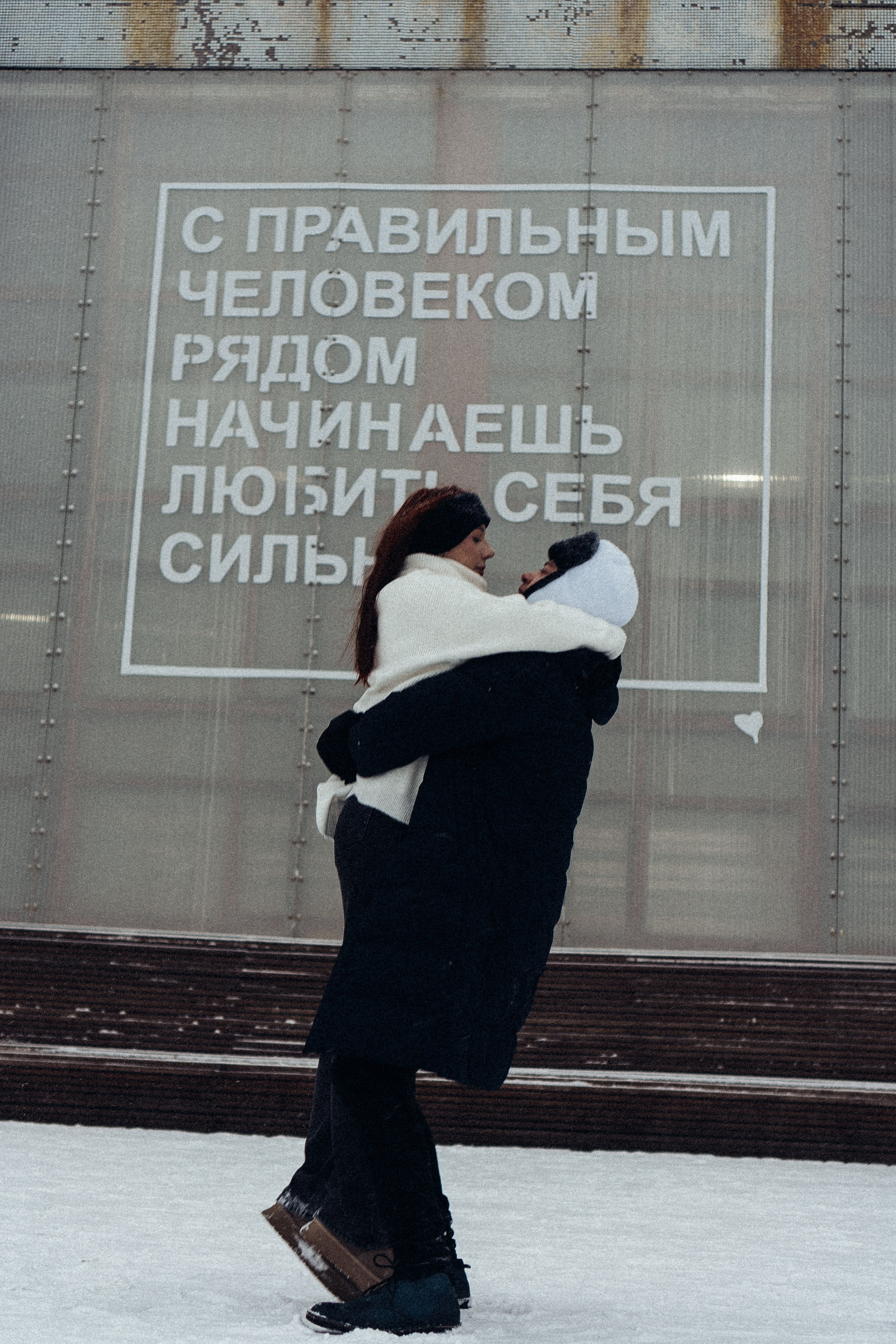 КАТОК СЕВКАБЕЛЬ. Профессиональный фотограф, Санкт-Петербург — Виктория Богомолова