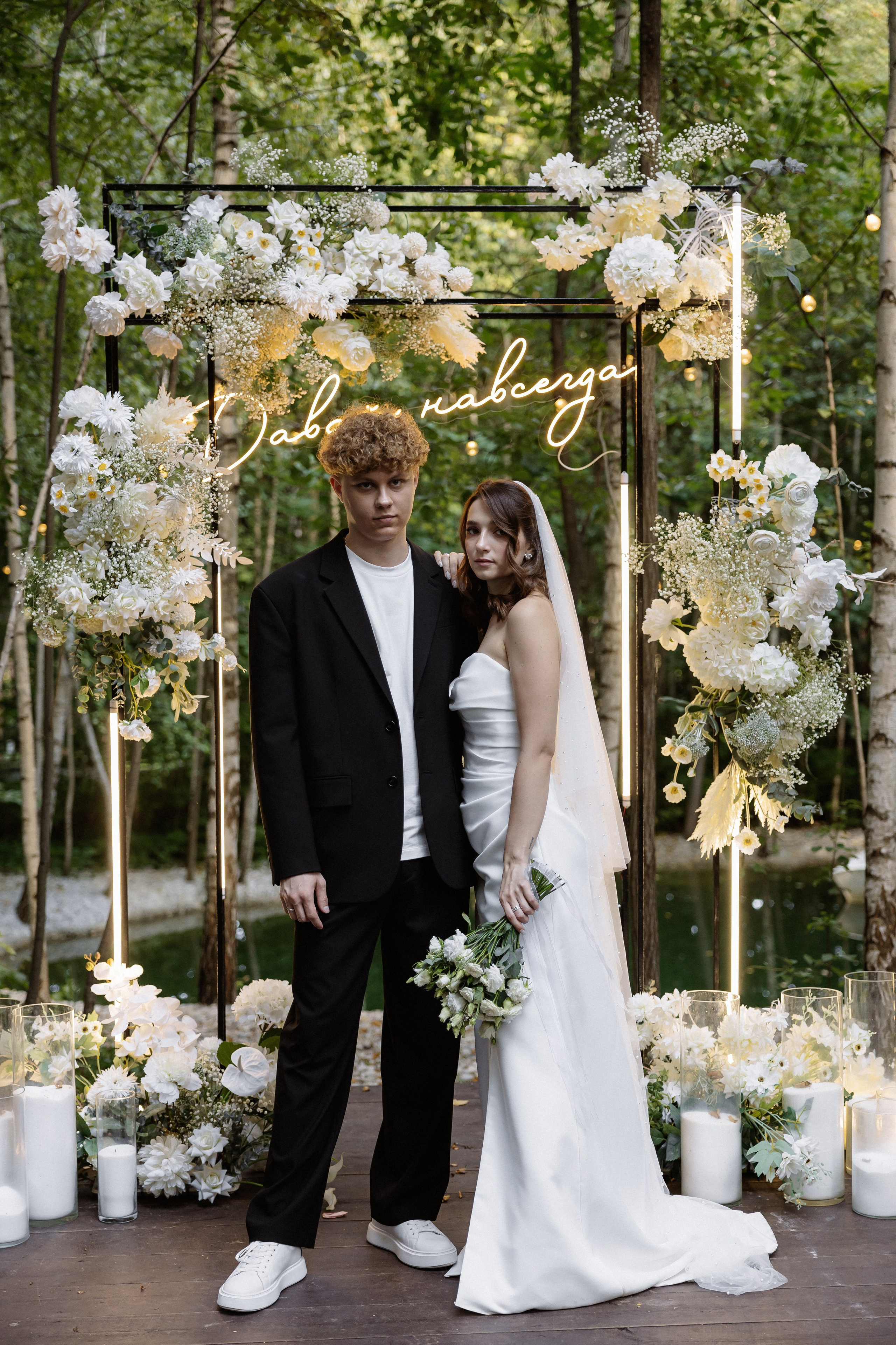 Мария & Александр. RETOUCH-HOUSE