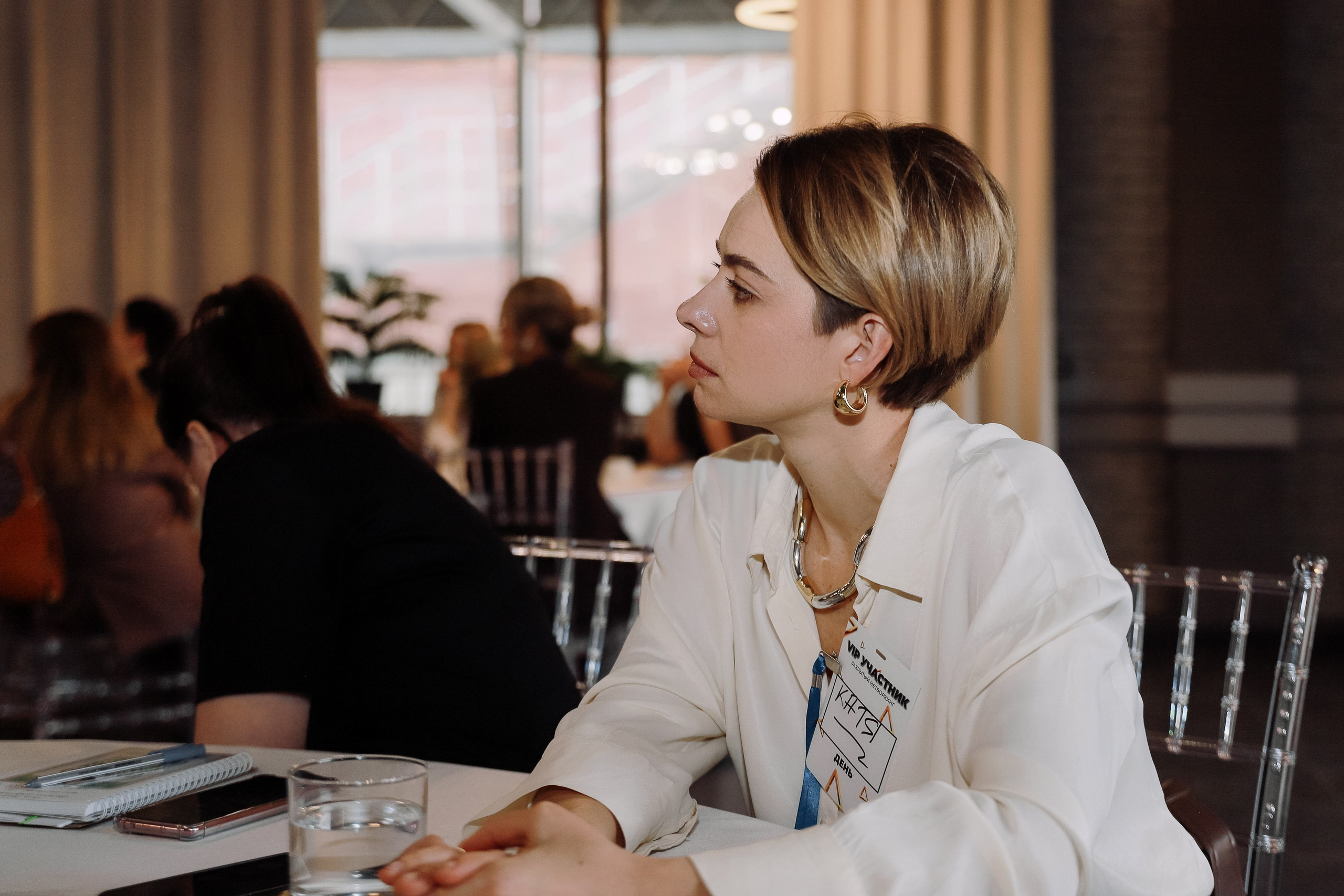 Нетворкинг. Фотограф Юлия Мальцева