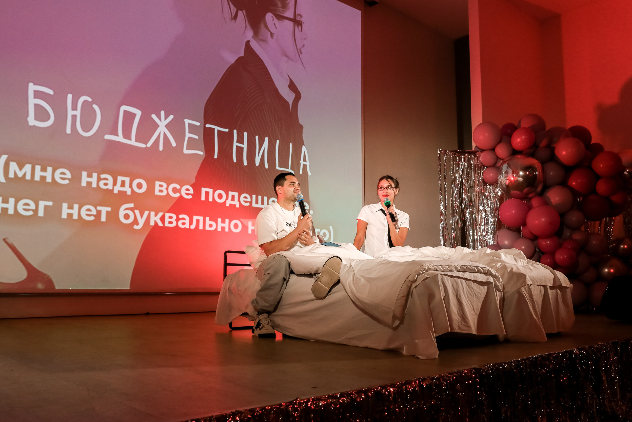 Международный обучающий форум для EVENT-специалистов «СМТ». Photographer Viktoriya Markushina «My world throug»