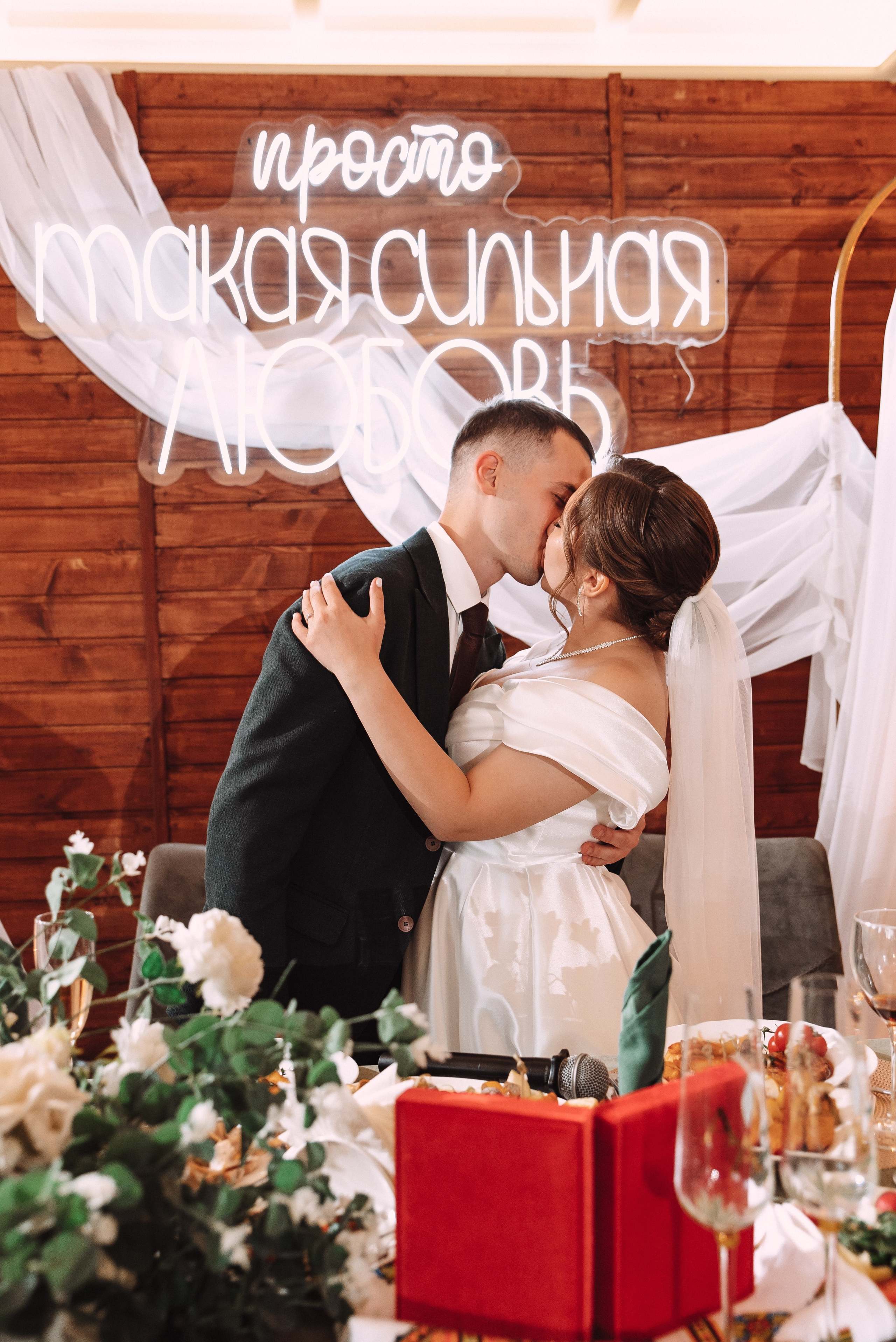 Александр + Анастасия. Свадебный и семейный фотограф в Волгограде Олеся Лисицкая