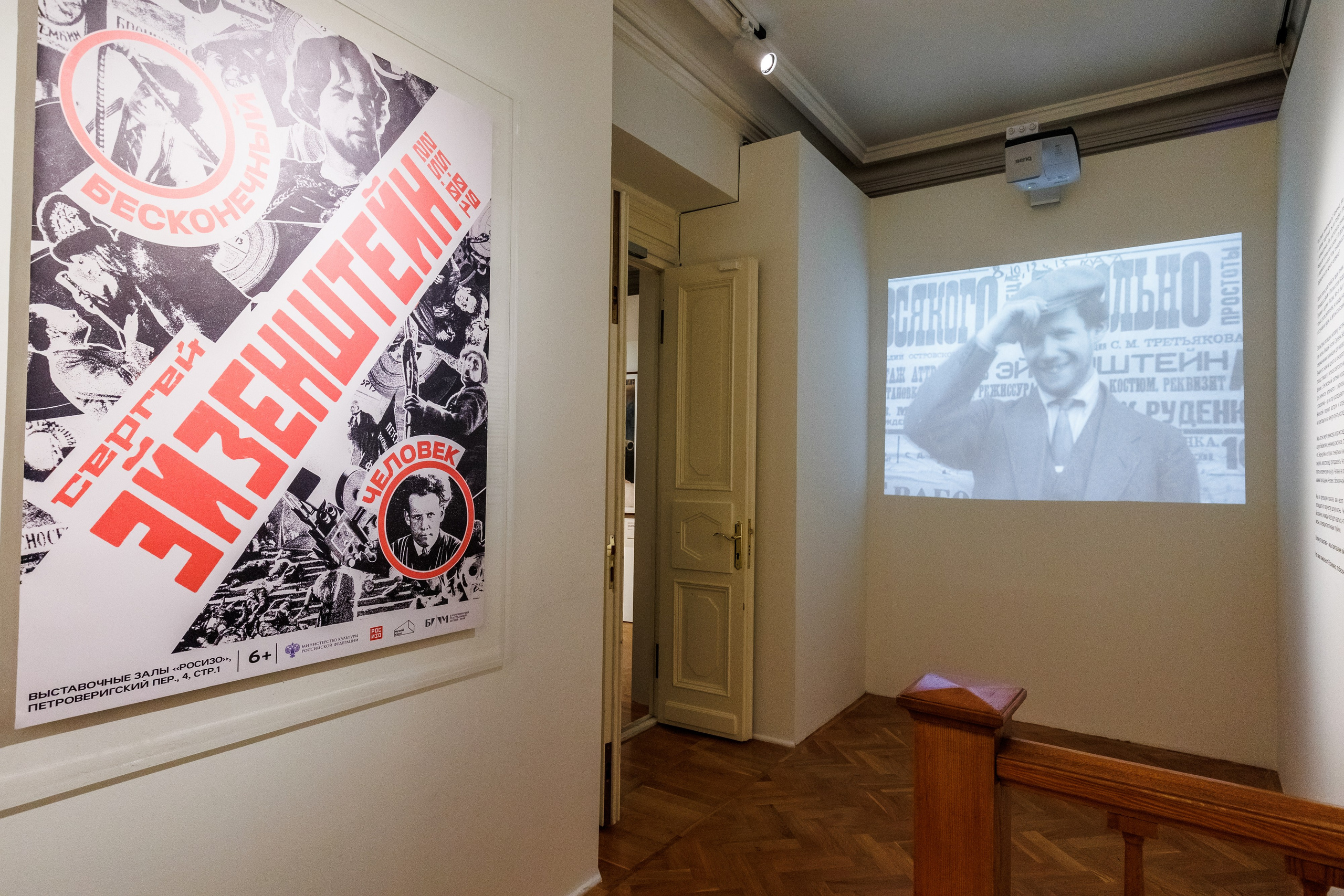 Интерьеры и выставки. Фотограф Сергей Лукьянов @xapeton_photo Москва