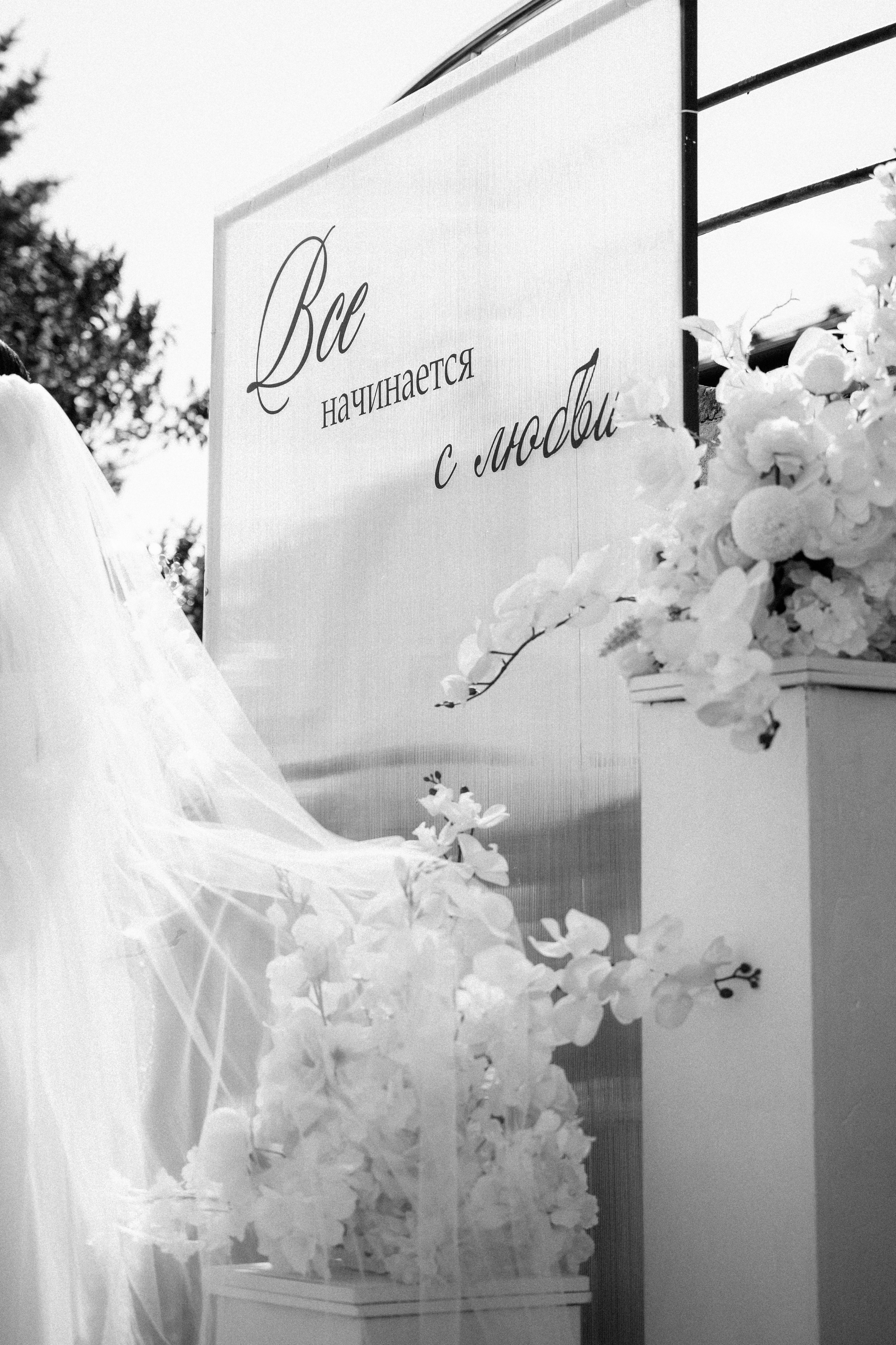 Свадебный и семейный фотограф Ксения Шекк Екатеринбург