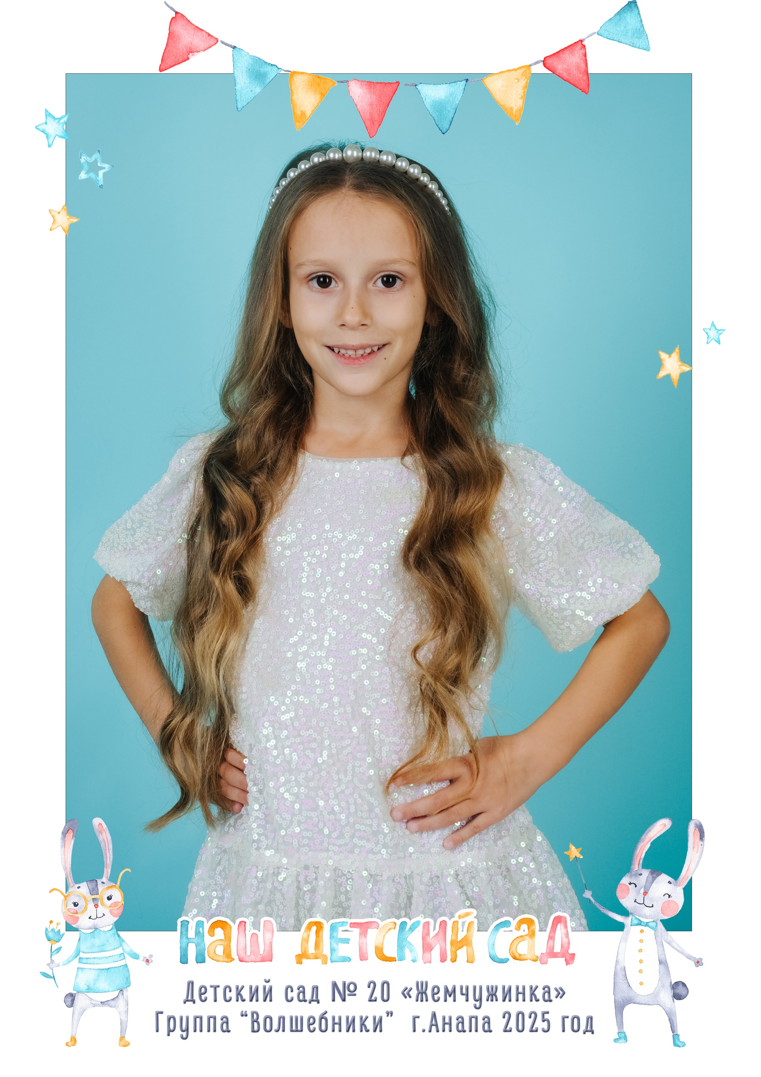 Фотостудия Анапа фотограф Анапа фотосессия Анапа. АНАПА ФОТОСТУДИЯ № 13