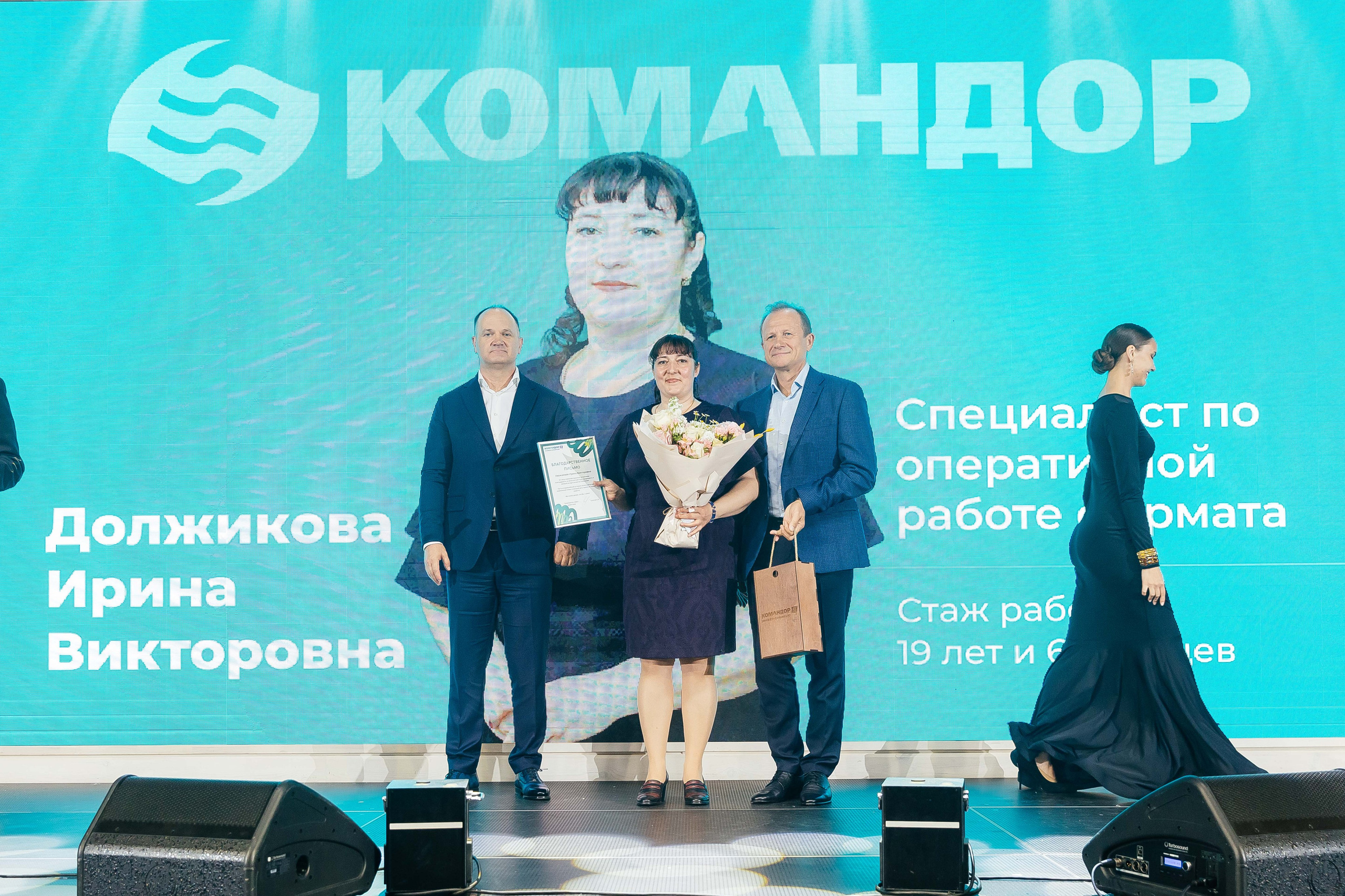 Командор 25 лет «Сосны». Фотограф в Красноярске Надежда Воскресенская