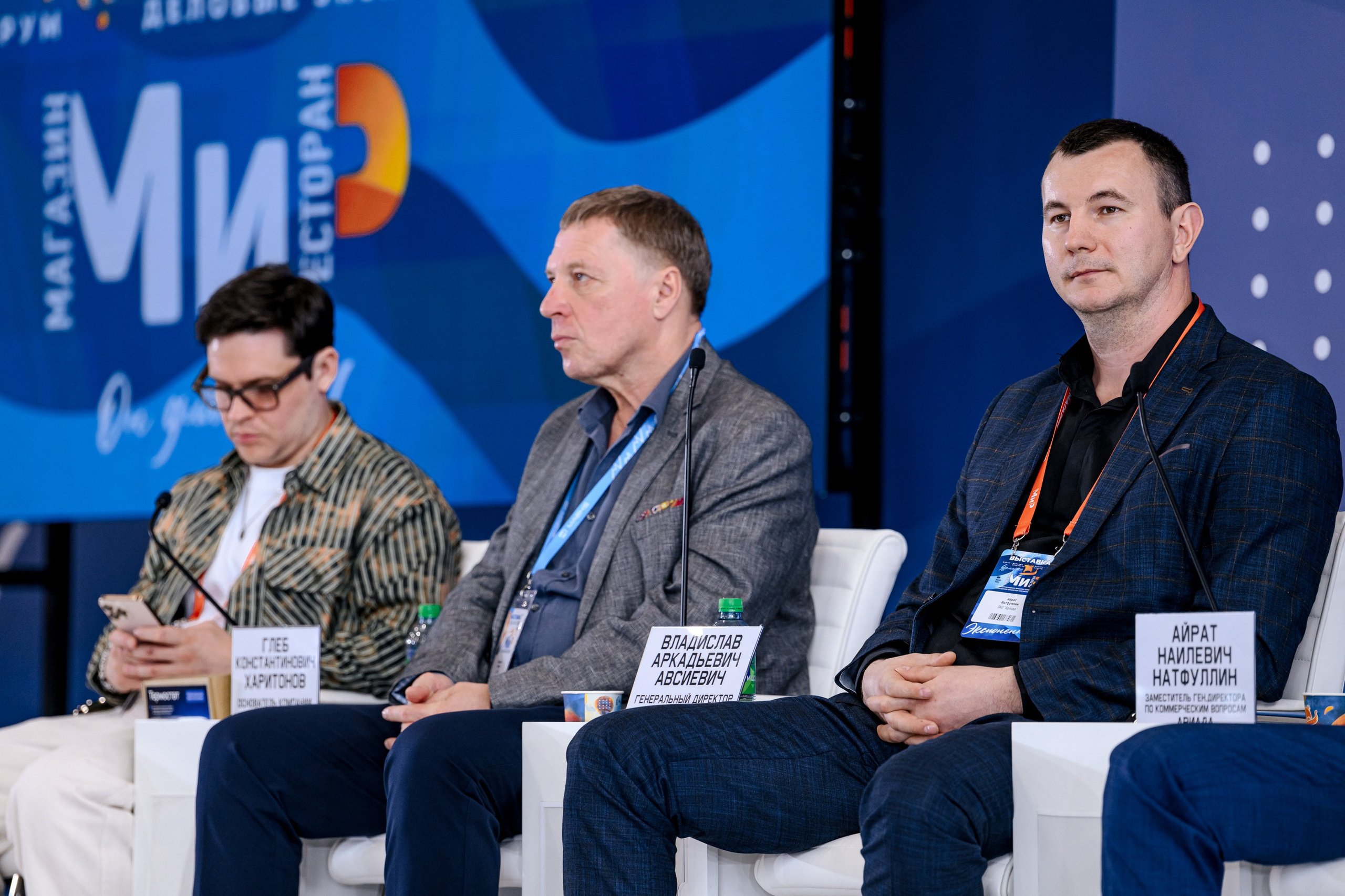 МИР Казань. Максим Комаров — Профессиональный фотограф