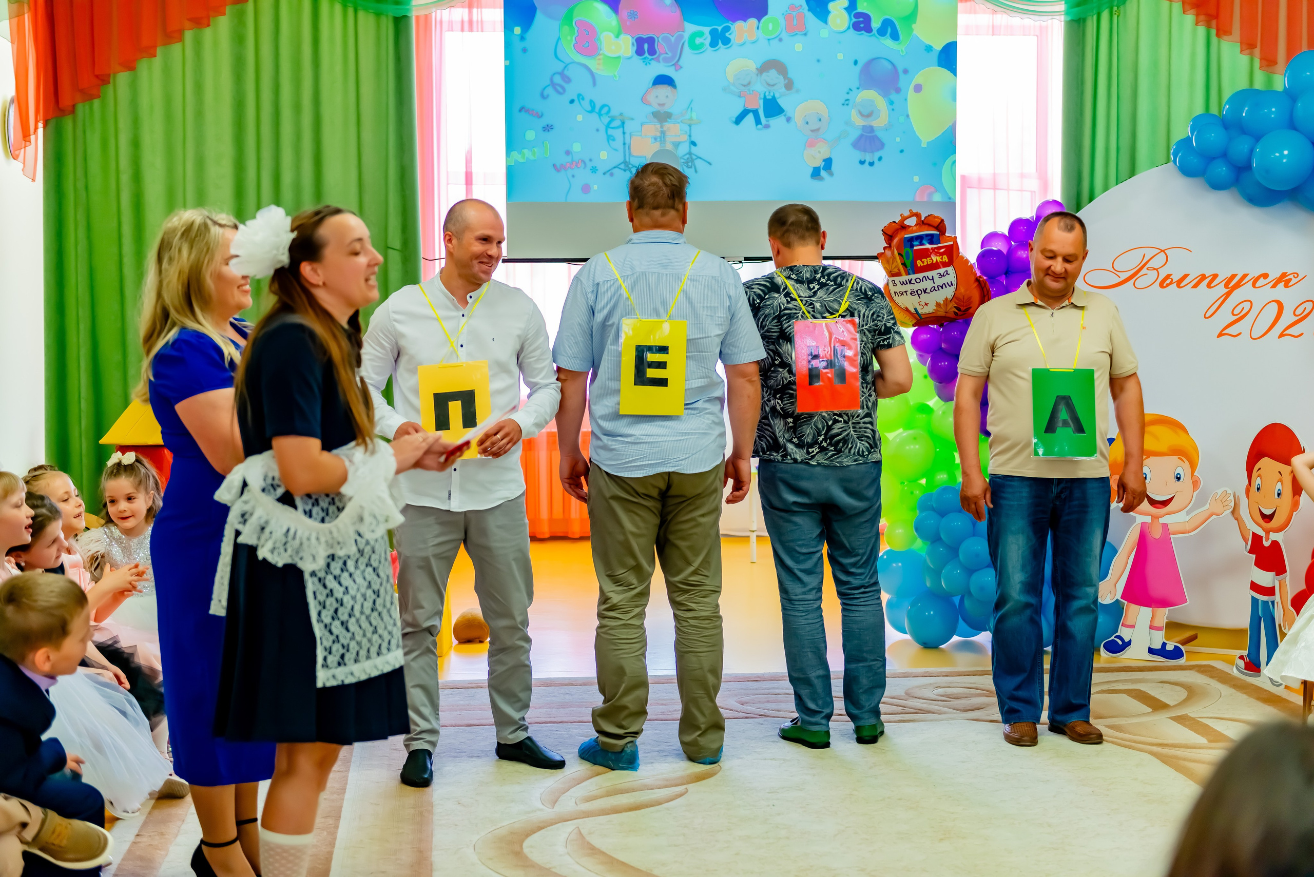 Детский сад| Начальная школа-детский сад № 8 (ул. Квасова, 27) | 2025. ALBUMIA