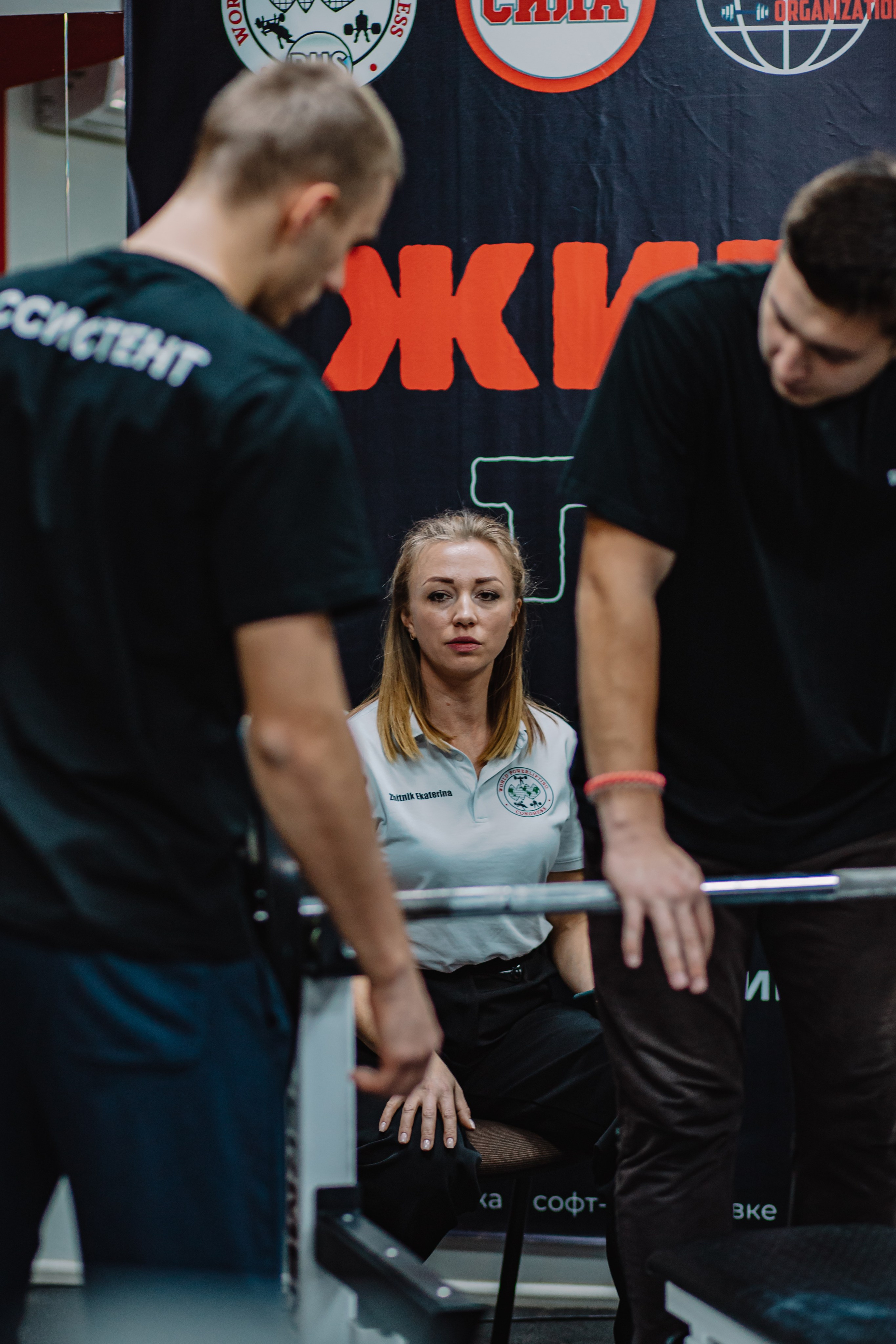 Жимовой Турнир 2024. Фотограф Неверова Катерина