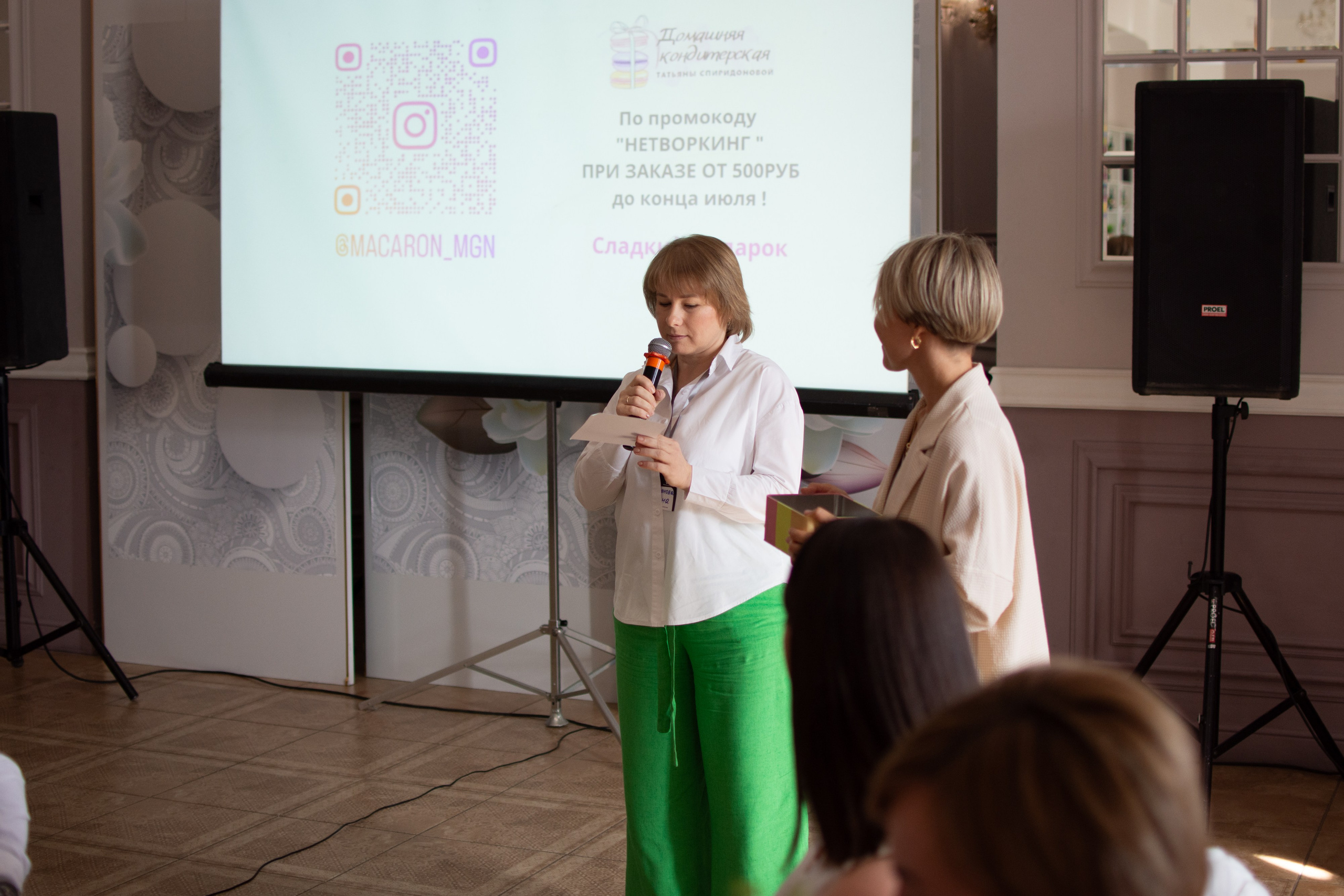 Net Work Ing Дозари. Evgeniy Roslov