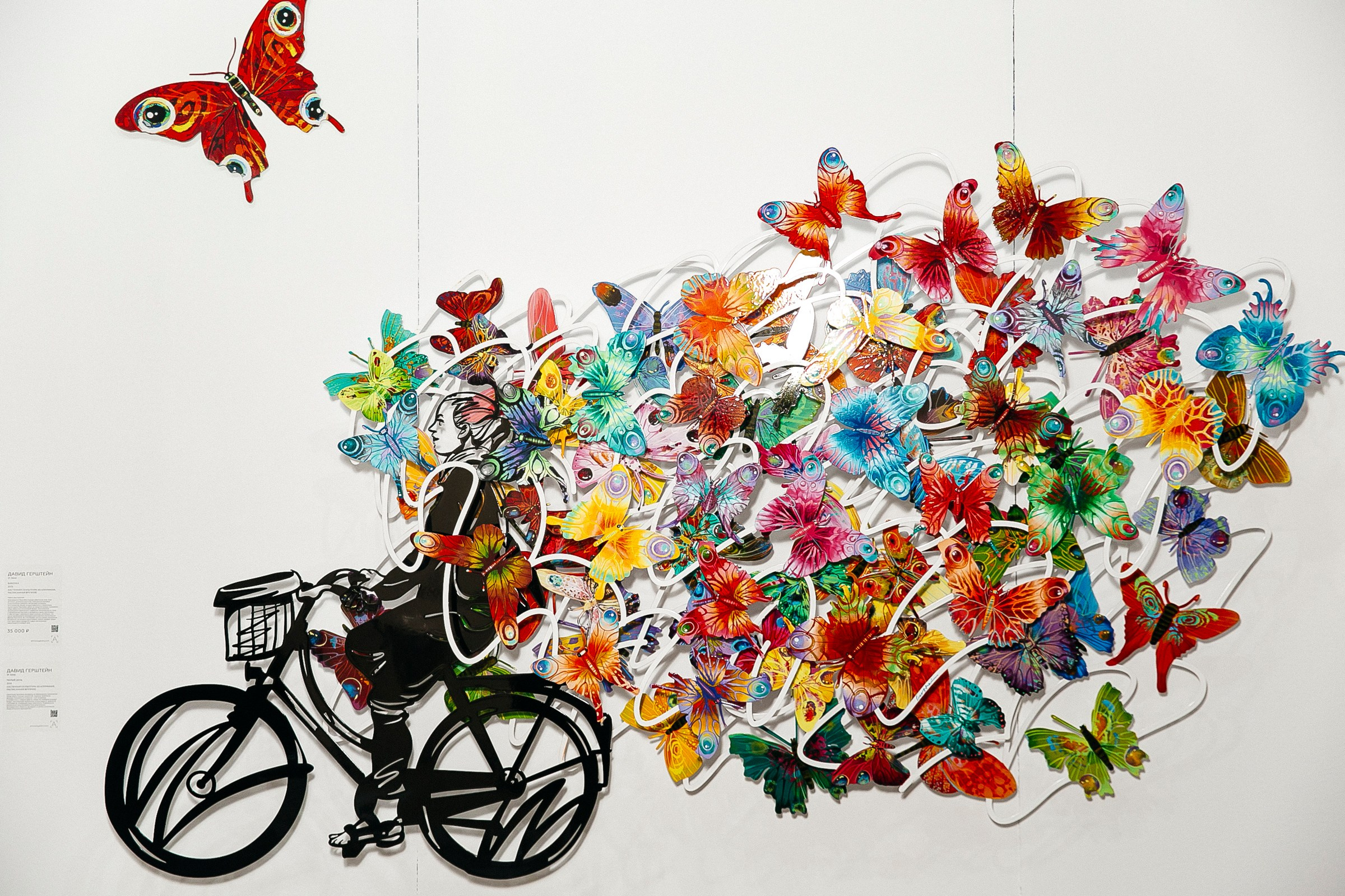 ART Russia 2024. Фотограф в Москве