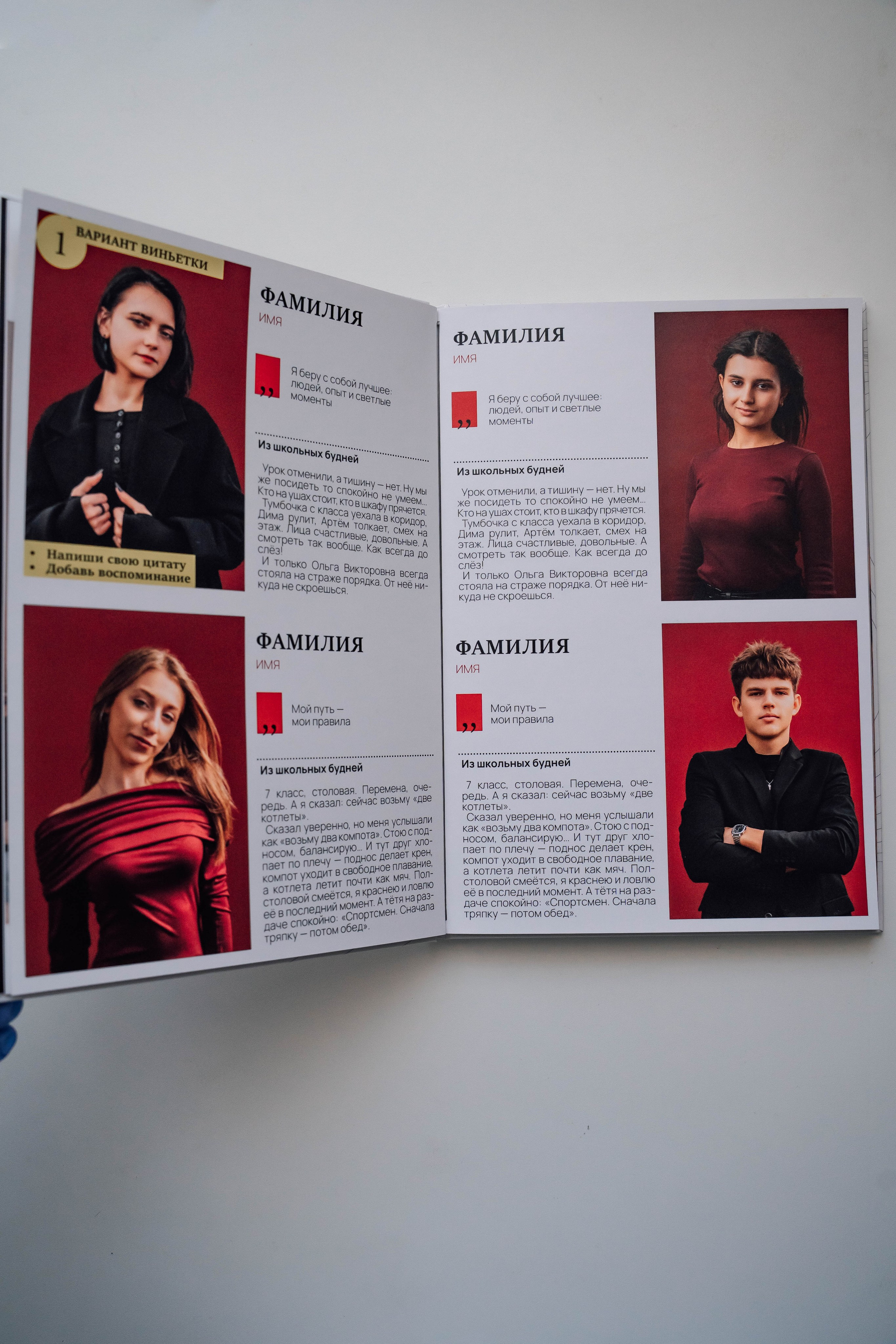 Выпускные фотоальбомы (Бирюч). Фотограф Юлия Паськова, город Бирюч