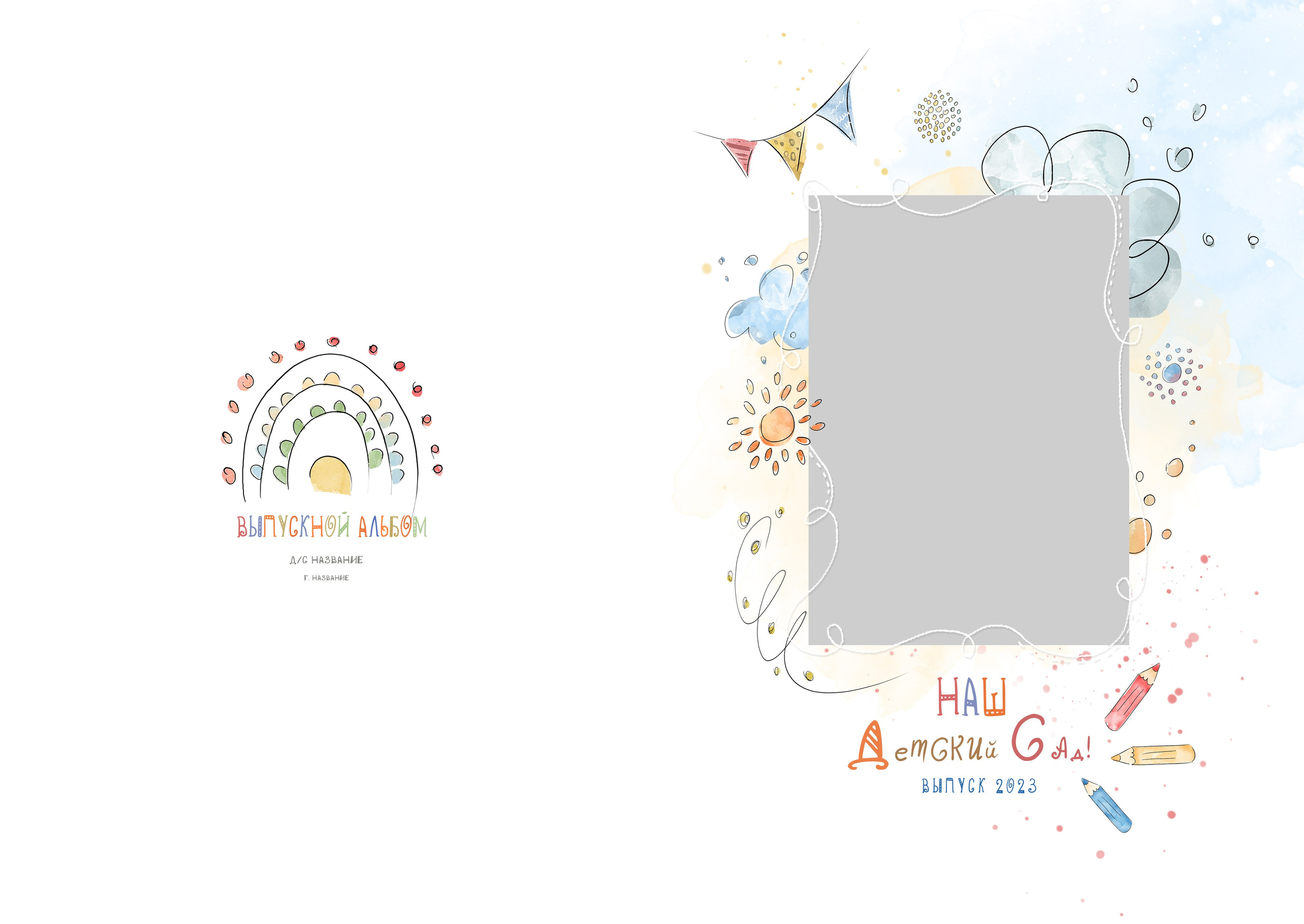 Стильные обложки для фотокниг. Выпускной альбом Новосибирск