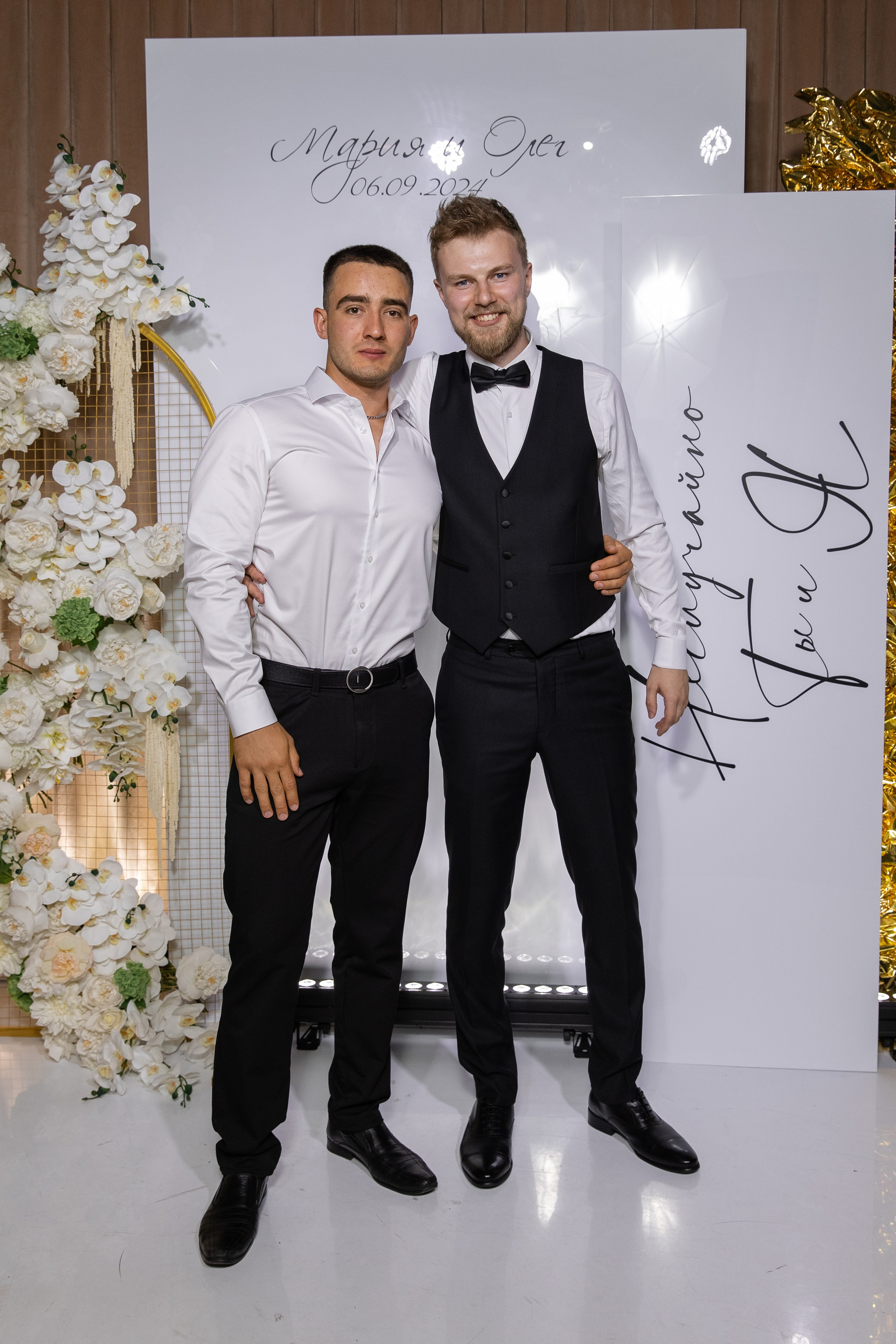 Мария и Олег