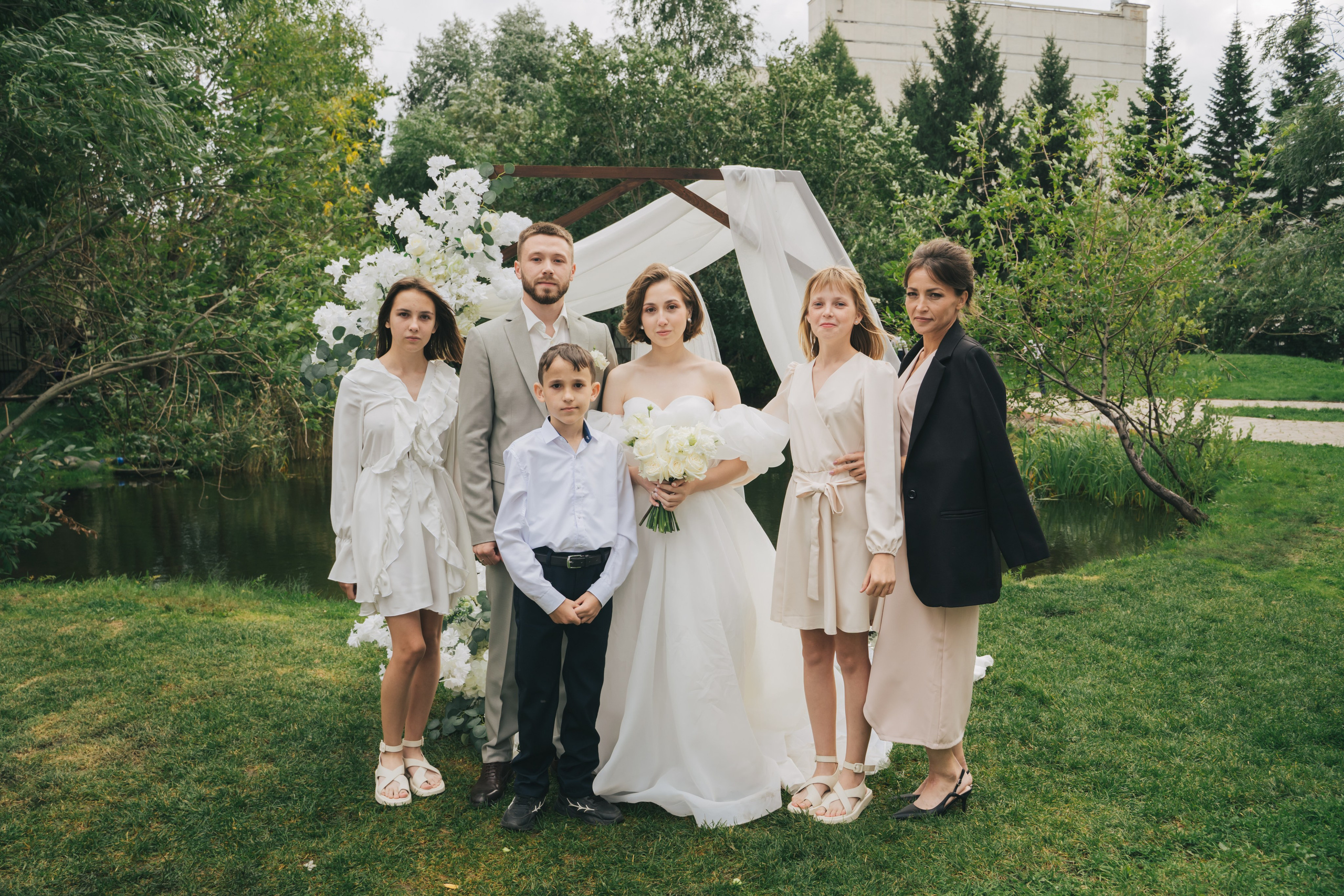 Александра и Даниил. Главная