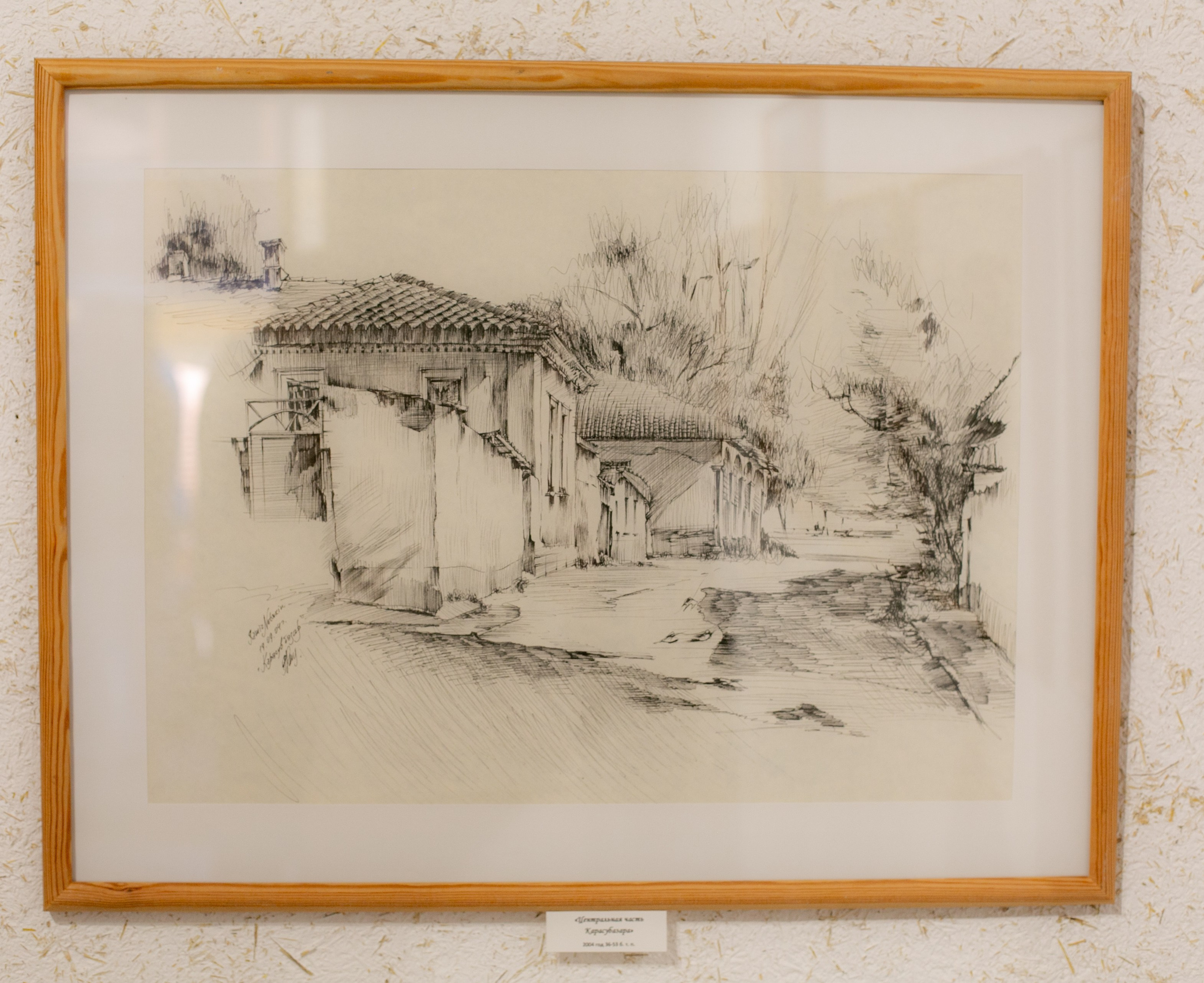 Ramiz Netovkin. Beye Shevkiyeva Photography