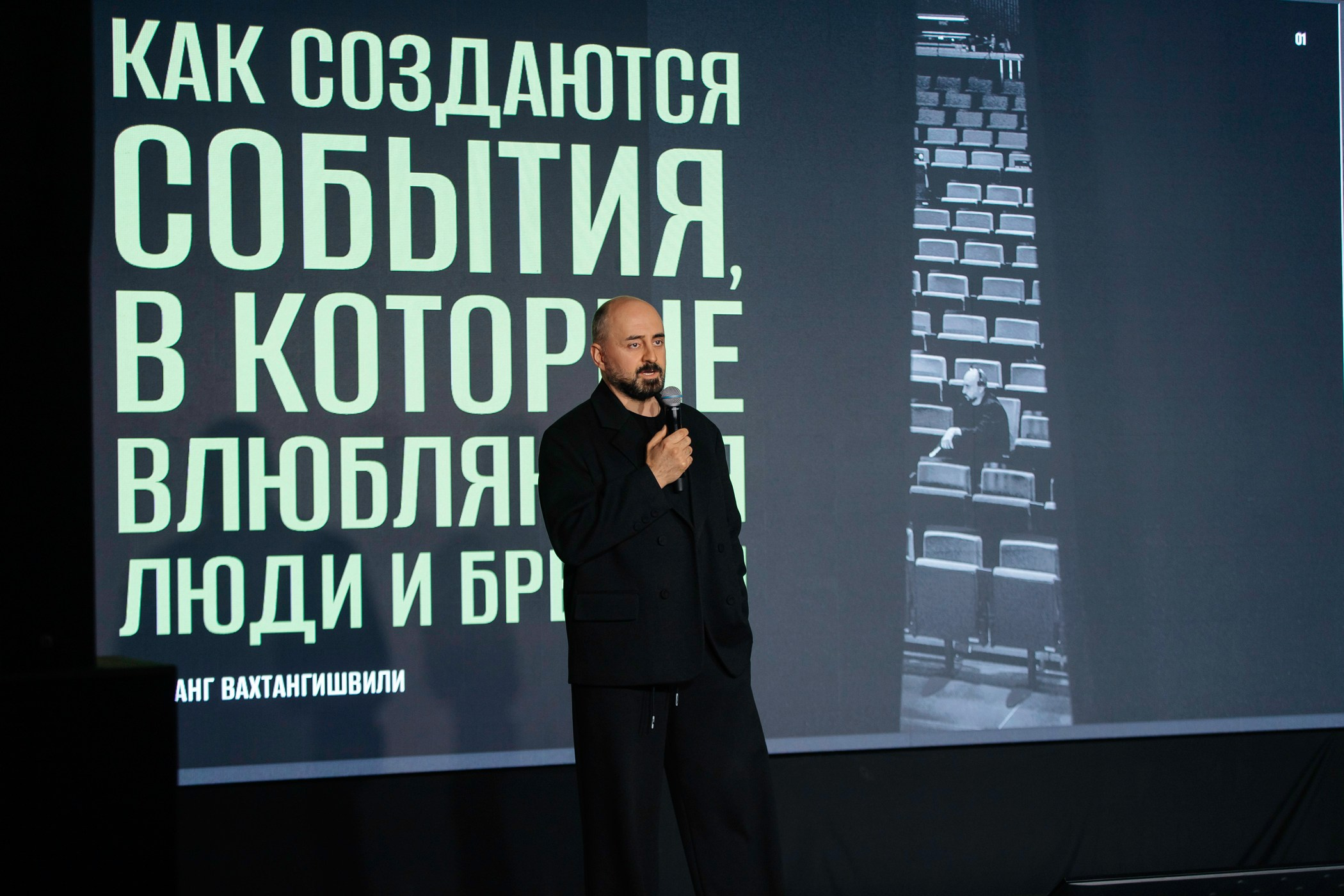 ВЕДКОНФСПБ 25 мая 2026