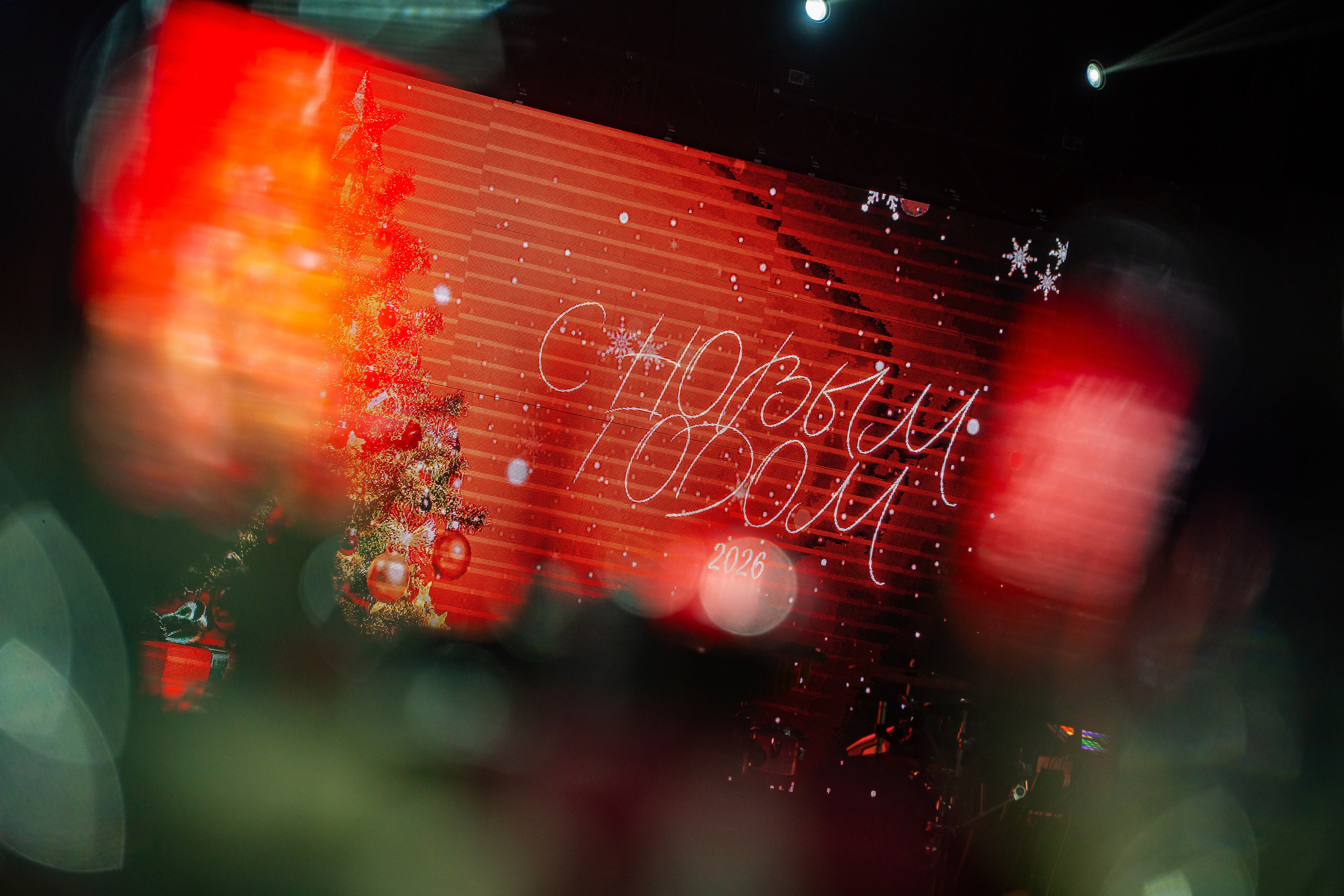 Корпоратив СК «ЦМРТ» декабрь 2025. Фотограф Александр Вишняков