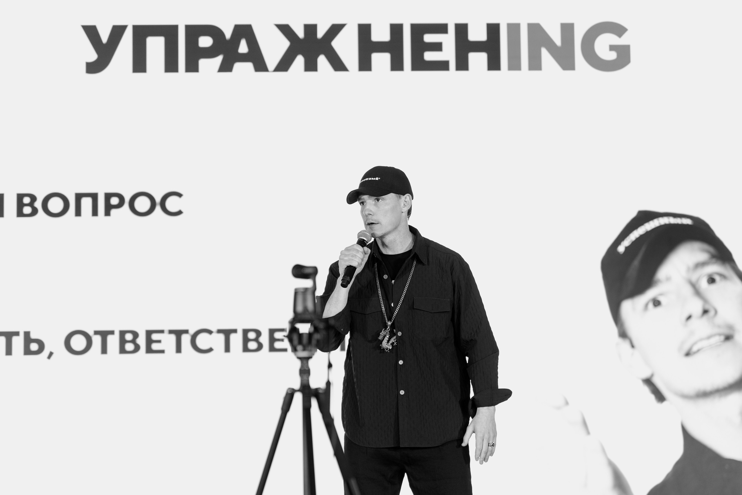 Рантье. Ежегодный форум. Фотограф Илья Чернов