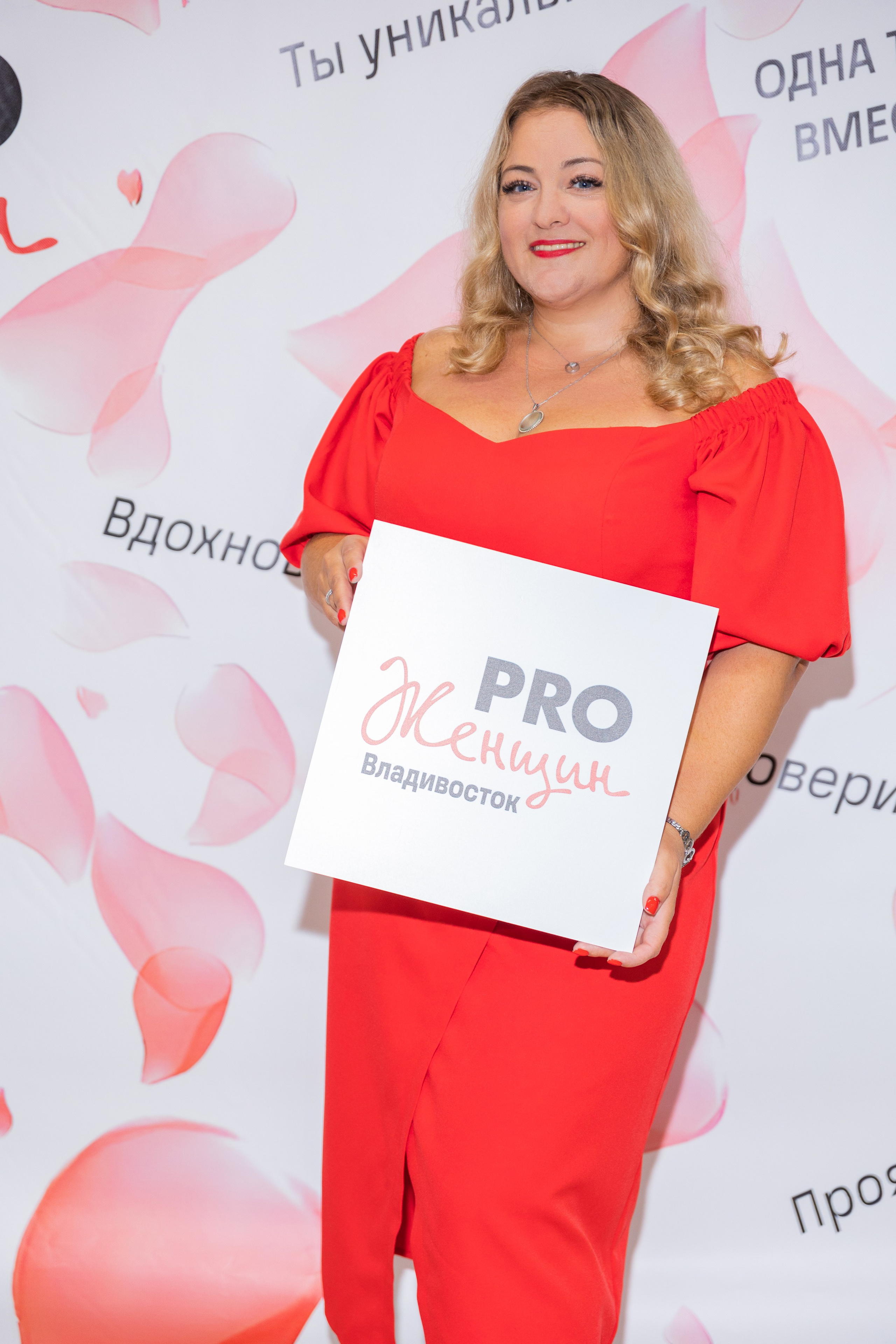 ProWomen. Выпускные альбомы во Владивостоке