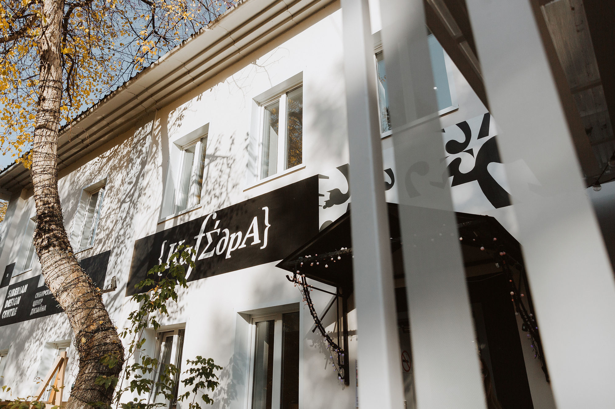 Семинар Павла Янчука для event-специалистов, Томск, 2019. Репортажный фотограф в Томске