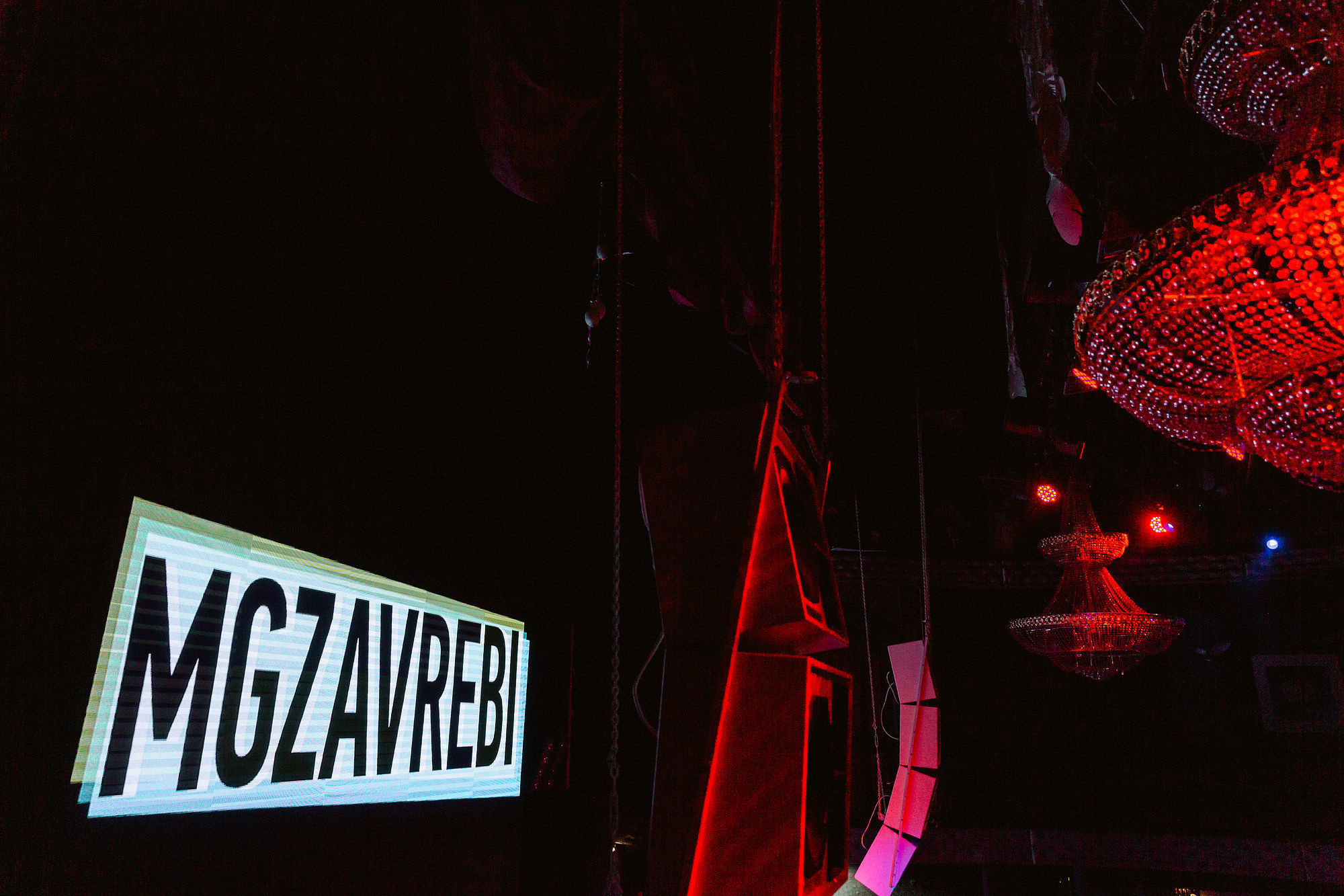 Концерт группы «Mgzavrebi», Томск, 2019. Репортажный фотограф в Томске