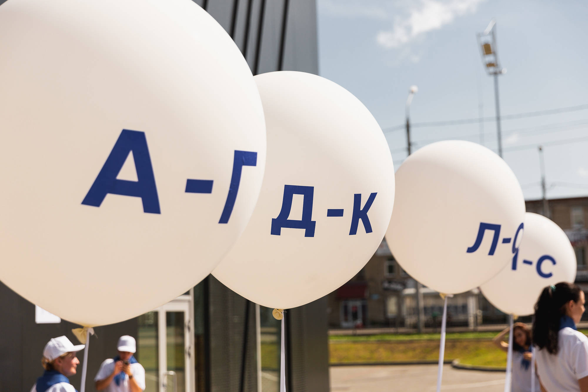 Розыгрыш автомобиля «Hyundai Solaris», Томск, 2019. Репортажный фотограф в Томске