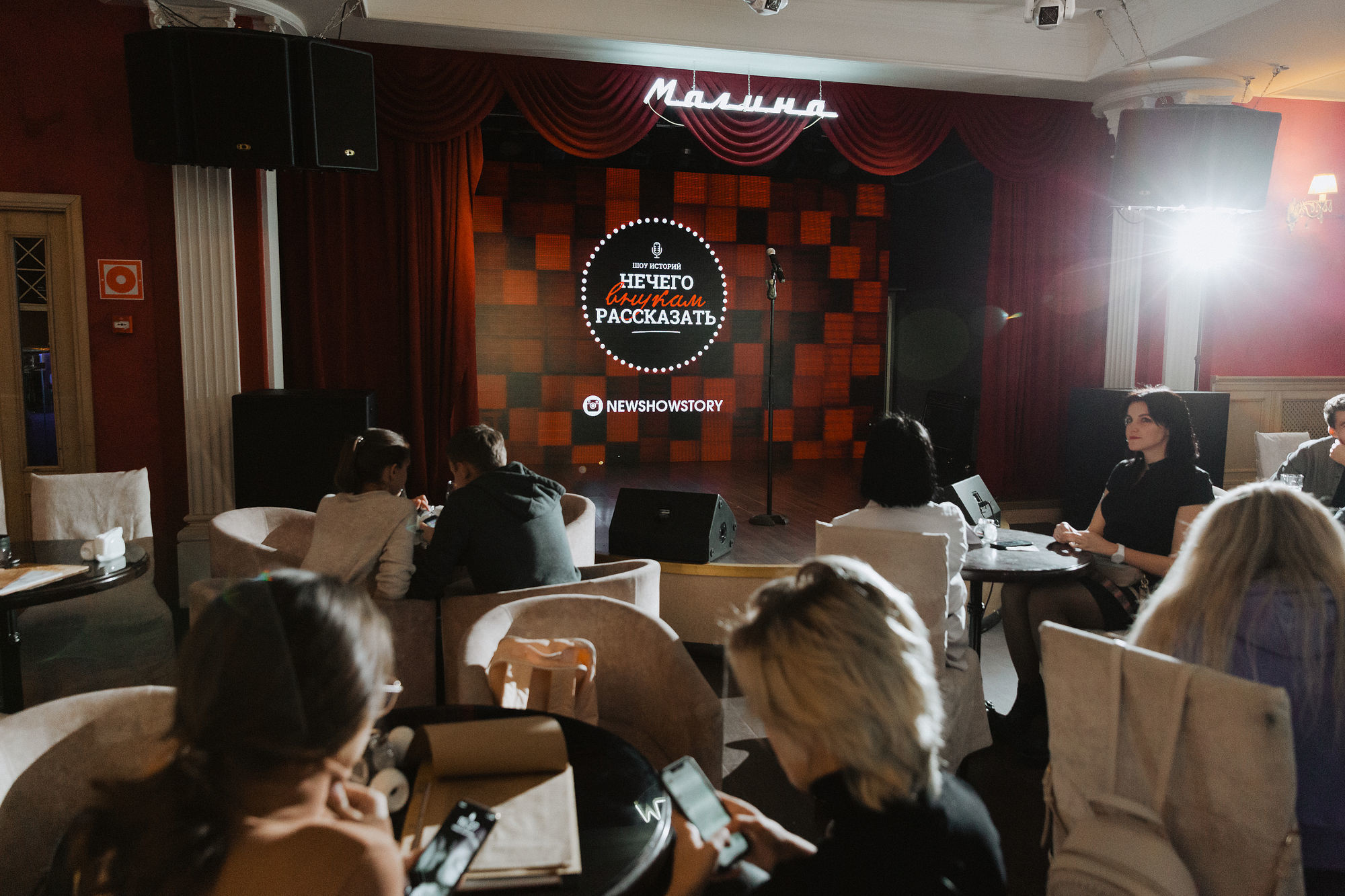 Фотоотчет со стендап-мероприятия «Шоу Историй», Томск, 2019. Репортажный фотограф в Томске