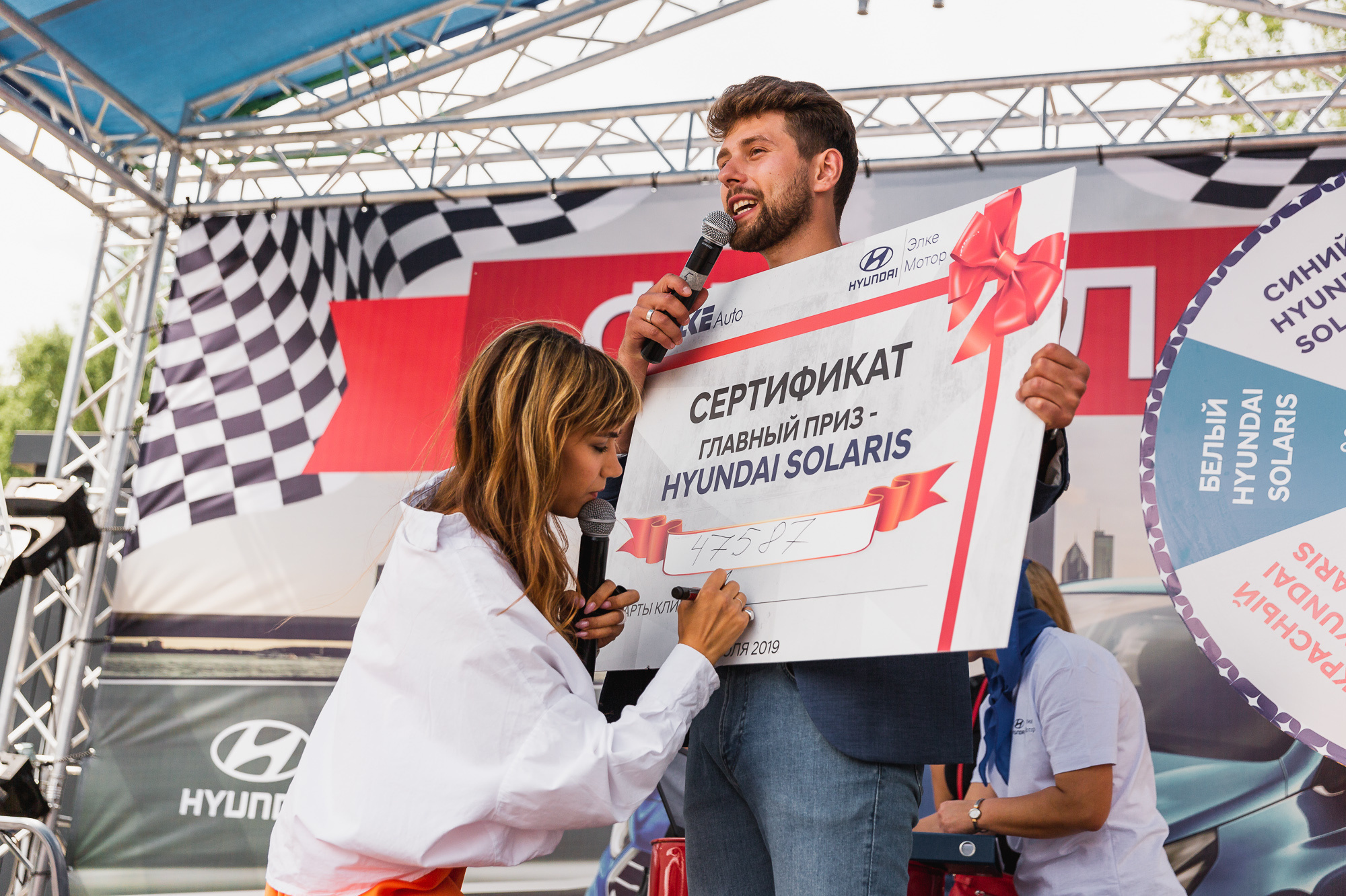 Розыгрыш автомобиля «Hyundai Solaris», Томск, 2019. Репортажный фотограф в Томске