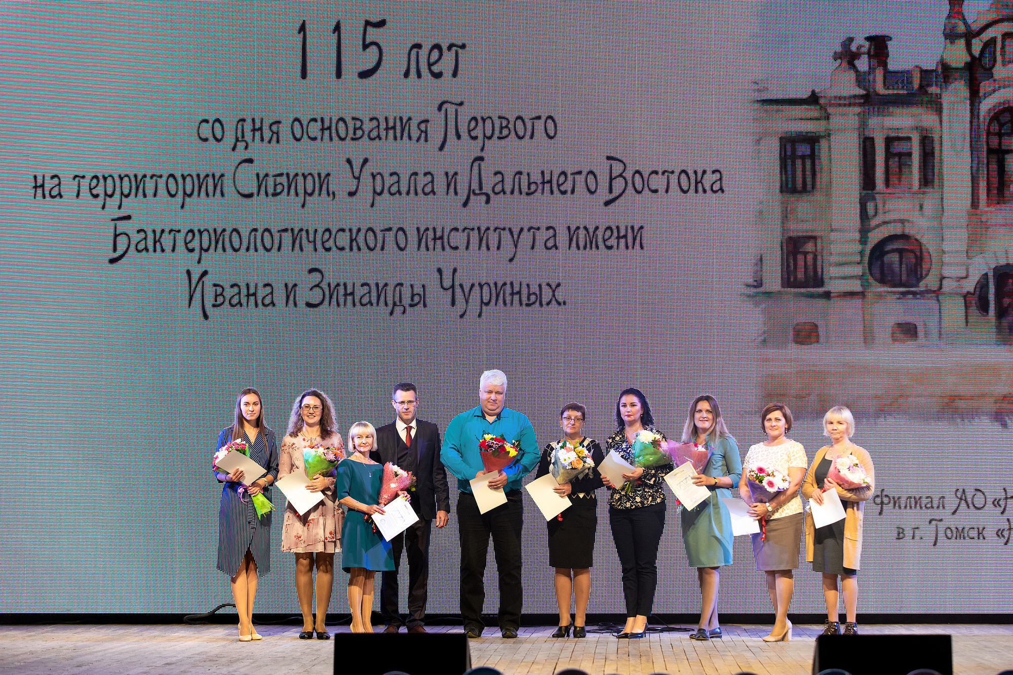 Праздничный концерт НПО «Вирион», Томск, 2019. Репортажный фотограф в Томске