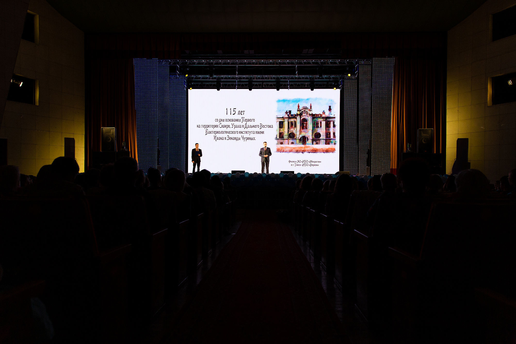 Праздничный концерт НПО «Вирион», Томск, 2019. Репортажный фотограф в Томске