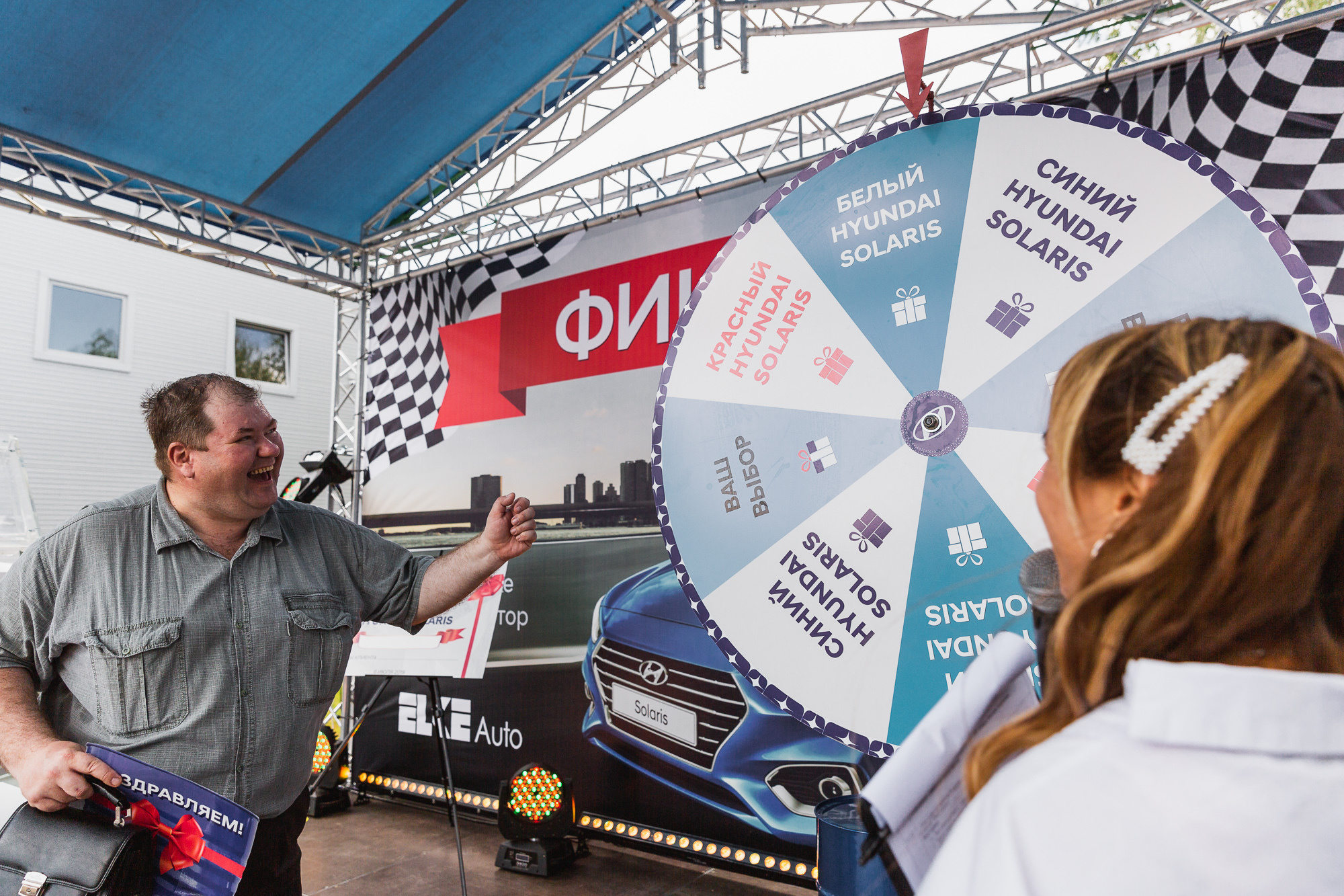 Розыгрыш автомобиля «Hyundai Solaris», Томск, 2019. Репортажный фотограф в Томске